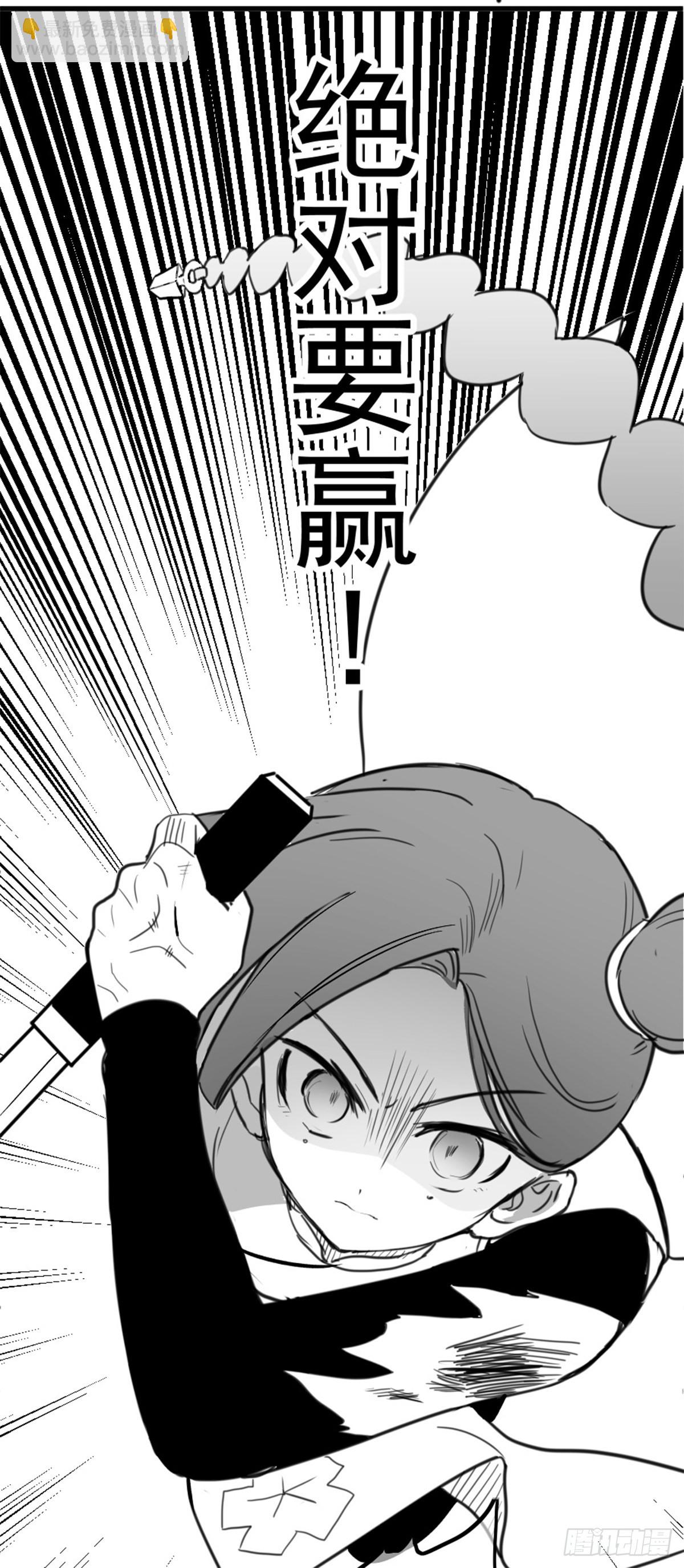 同人展示 第五期(1/2)-第69话