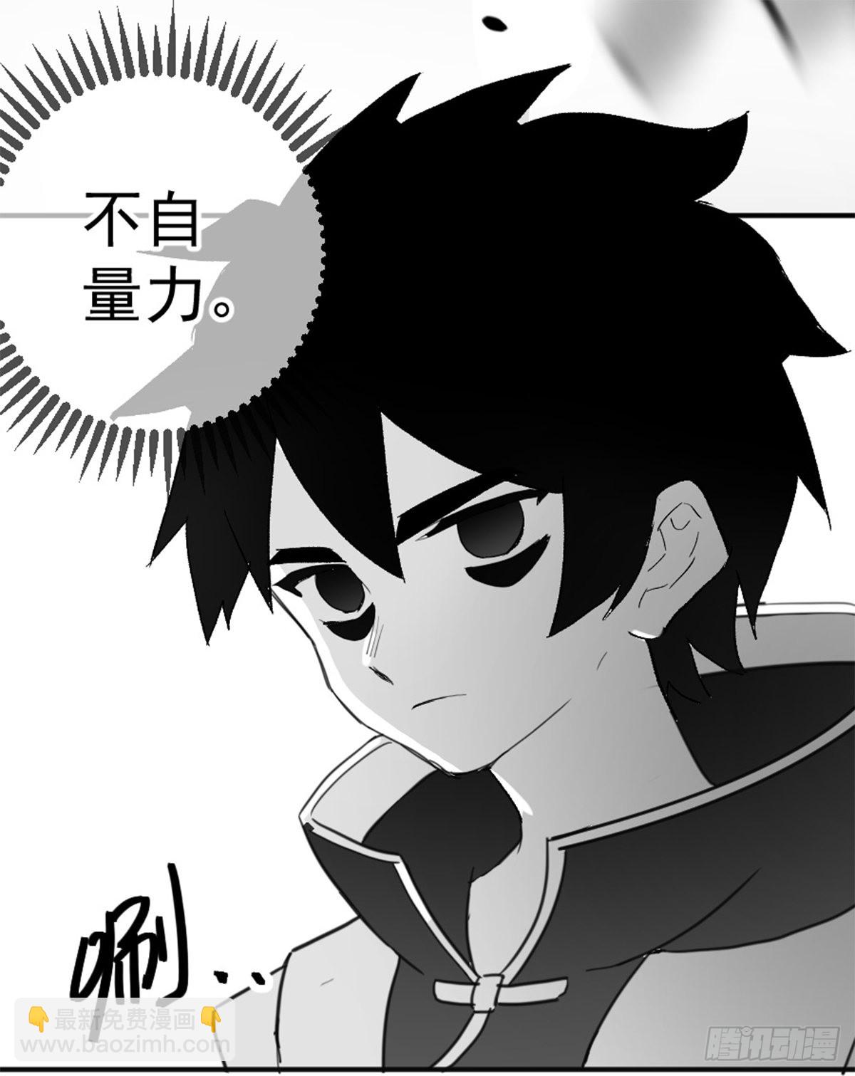 同人展示 第五期(1/2)-第69话