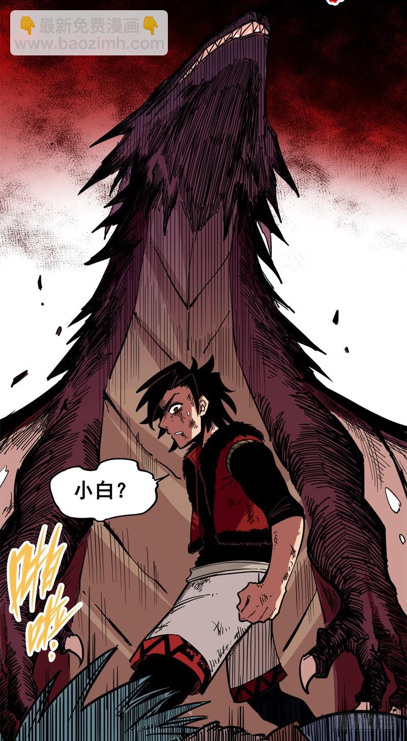 第一章05 肉搏-第7话