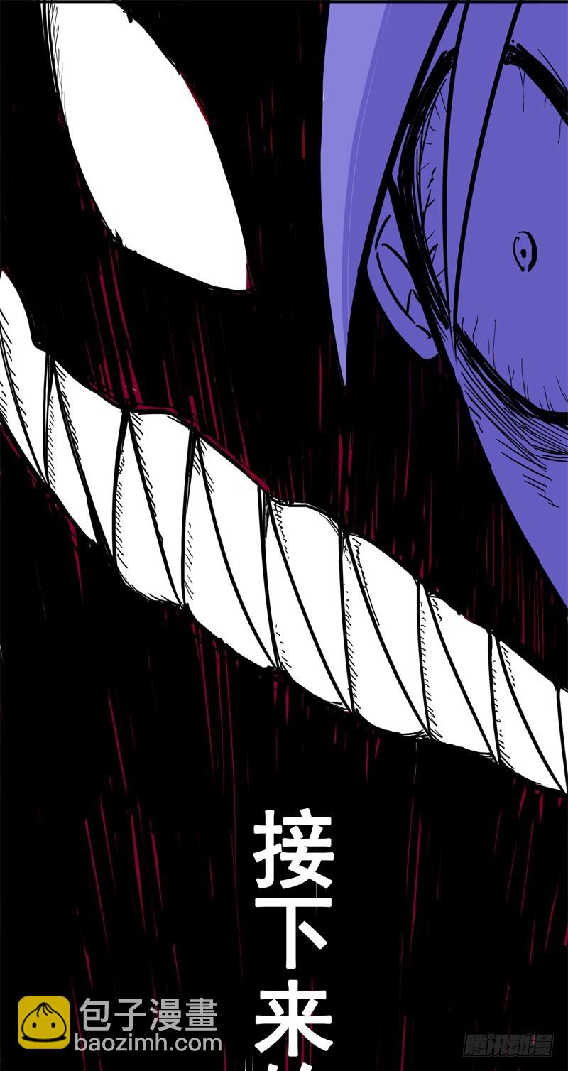 第一章05 肉搏-第7话