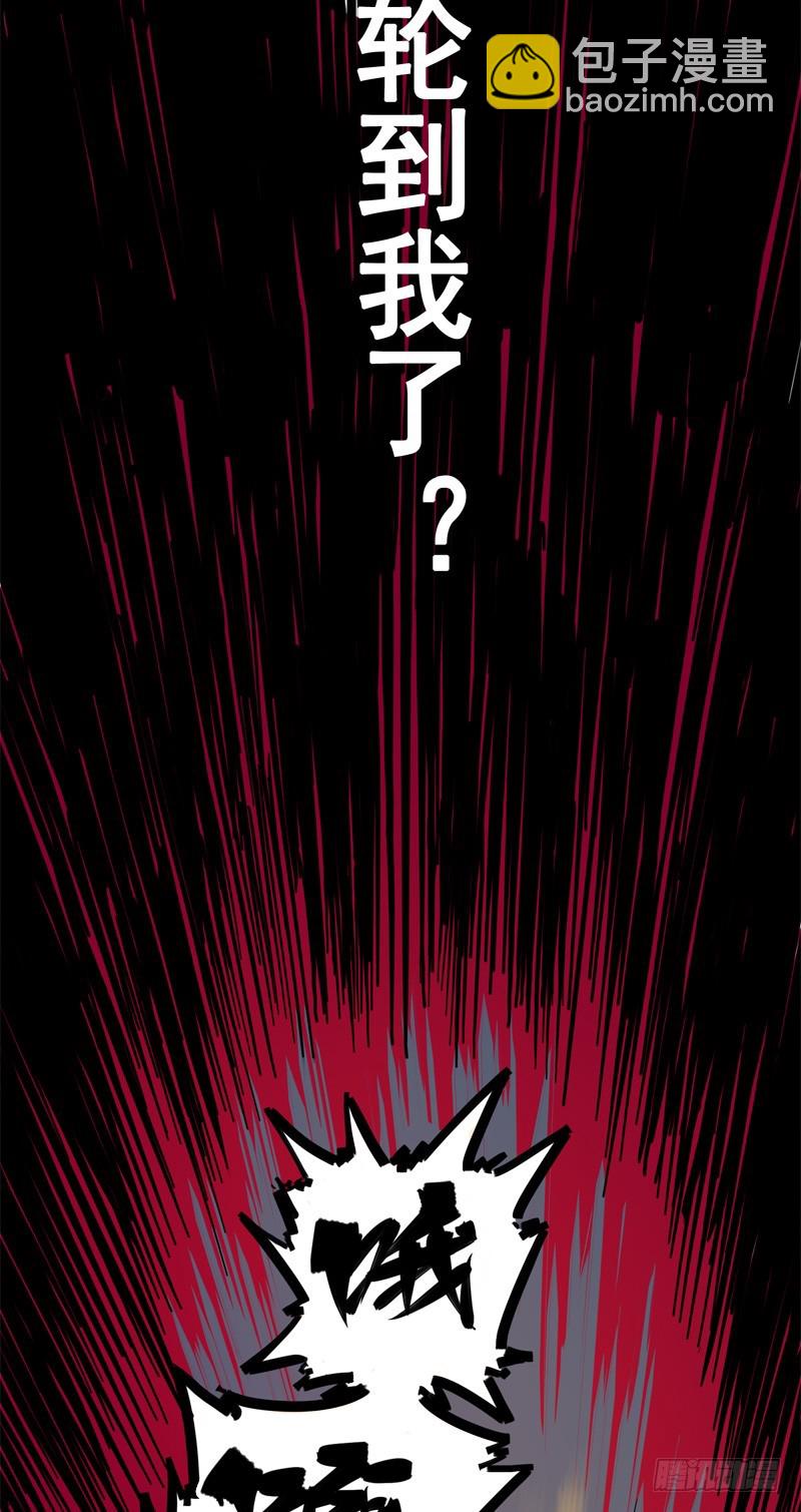 第一章05 肉搏-第7话