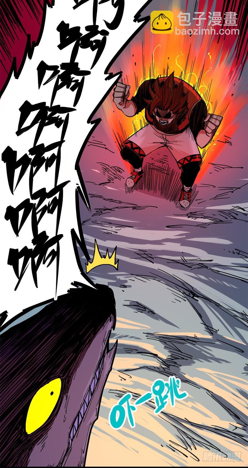 第一章05 肉搏-第7话