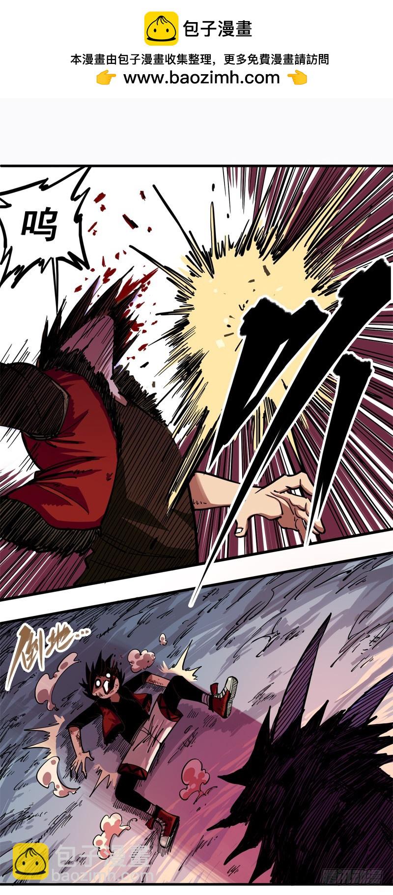 第一章05 肉搏-第7话