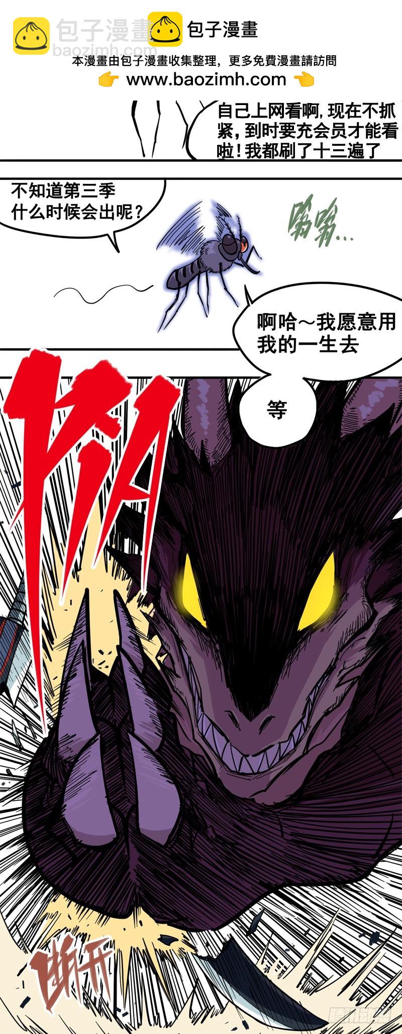 第一章05 肉搏-第7话