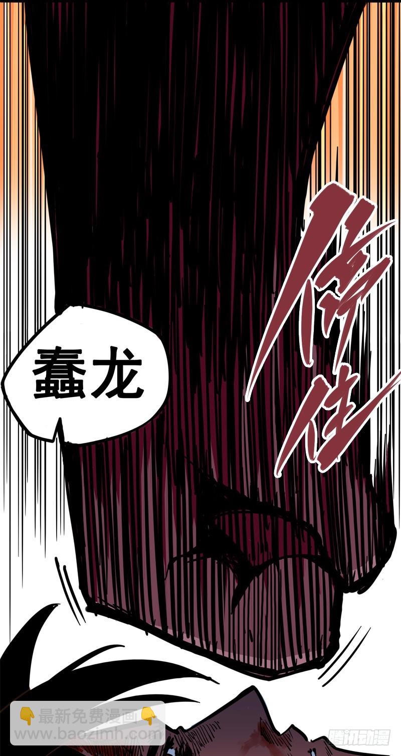 第一章05 肉搏-第7话