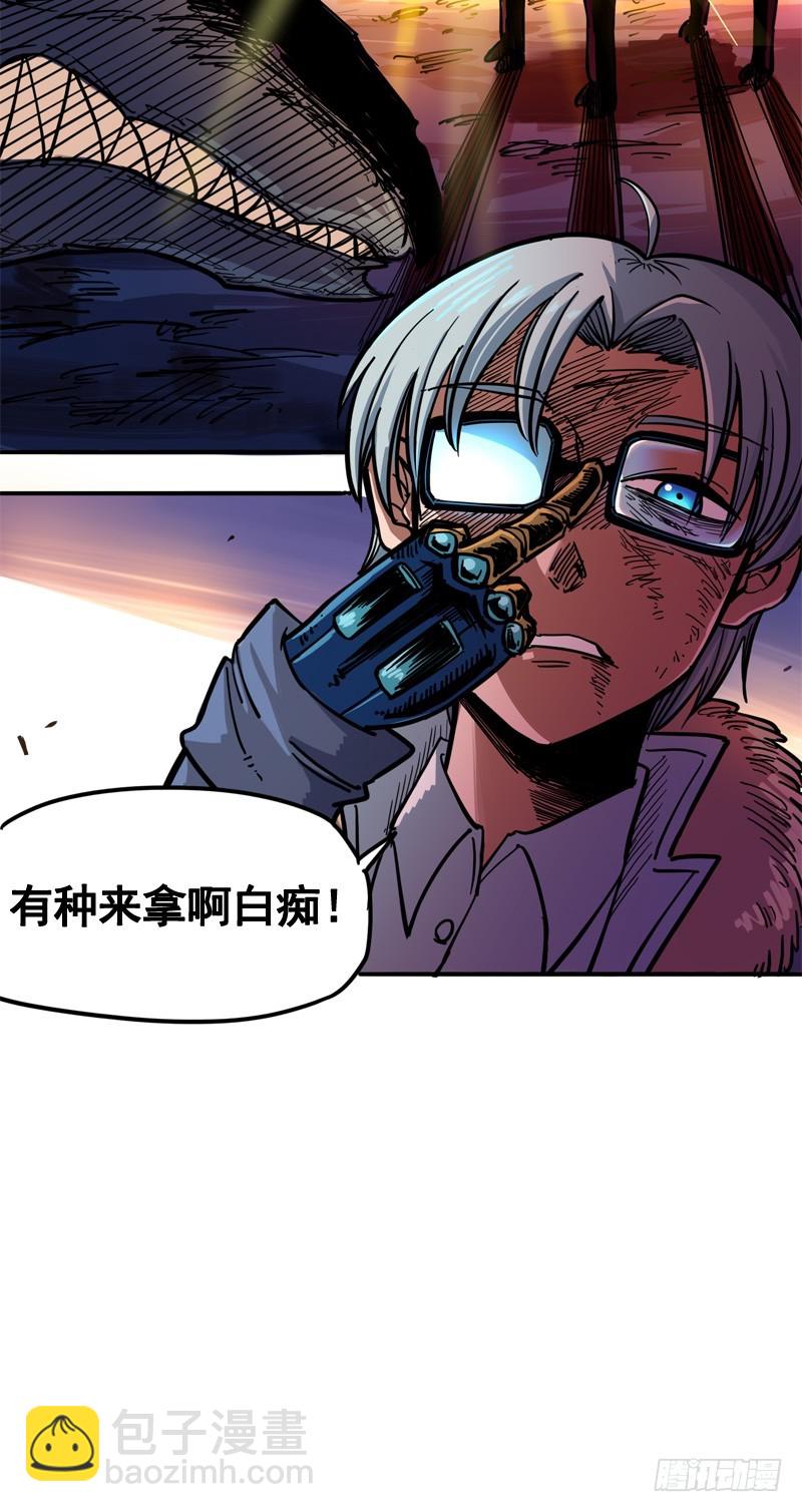 第一章05 肉搏-第7话