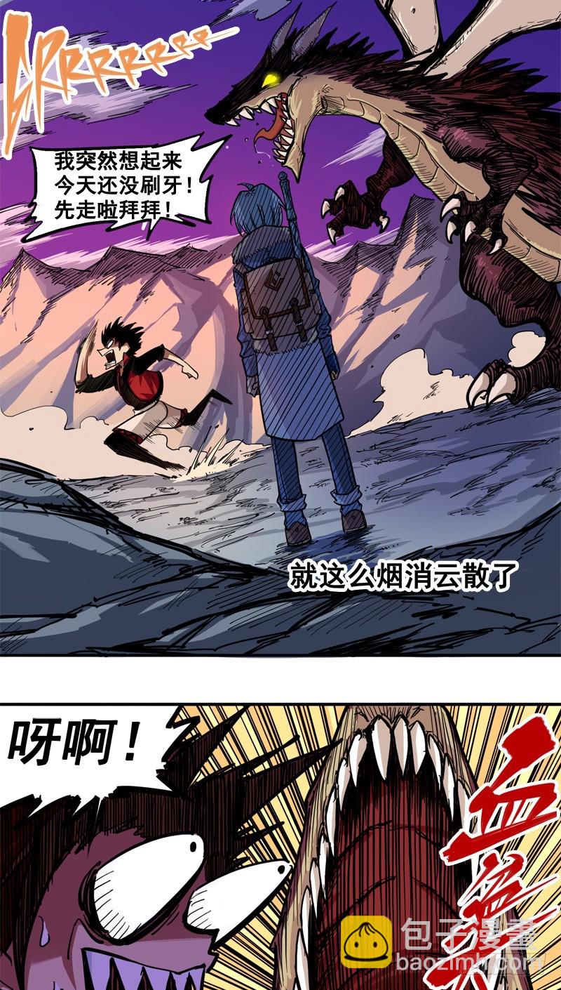 第一章05 肉搏-第7话