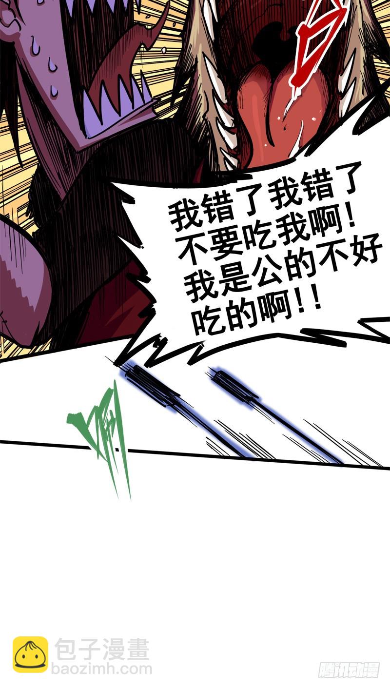 第一章05 肉搏-第7话