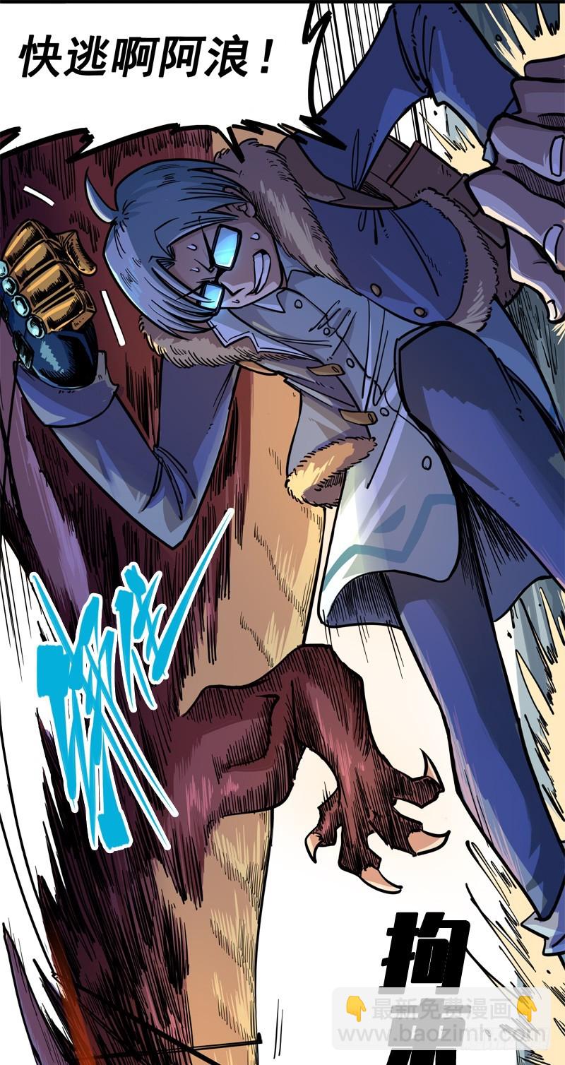 第一章05 肉搏-第7话