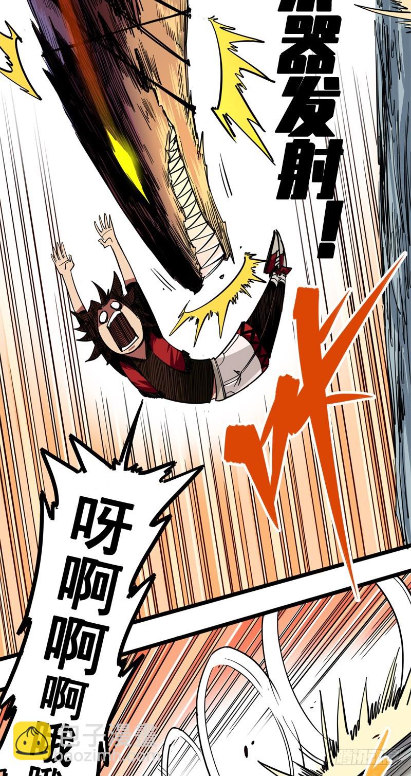 第一章05 肉搏-第7话