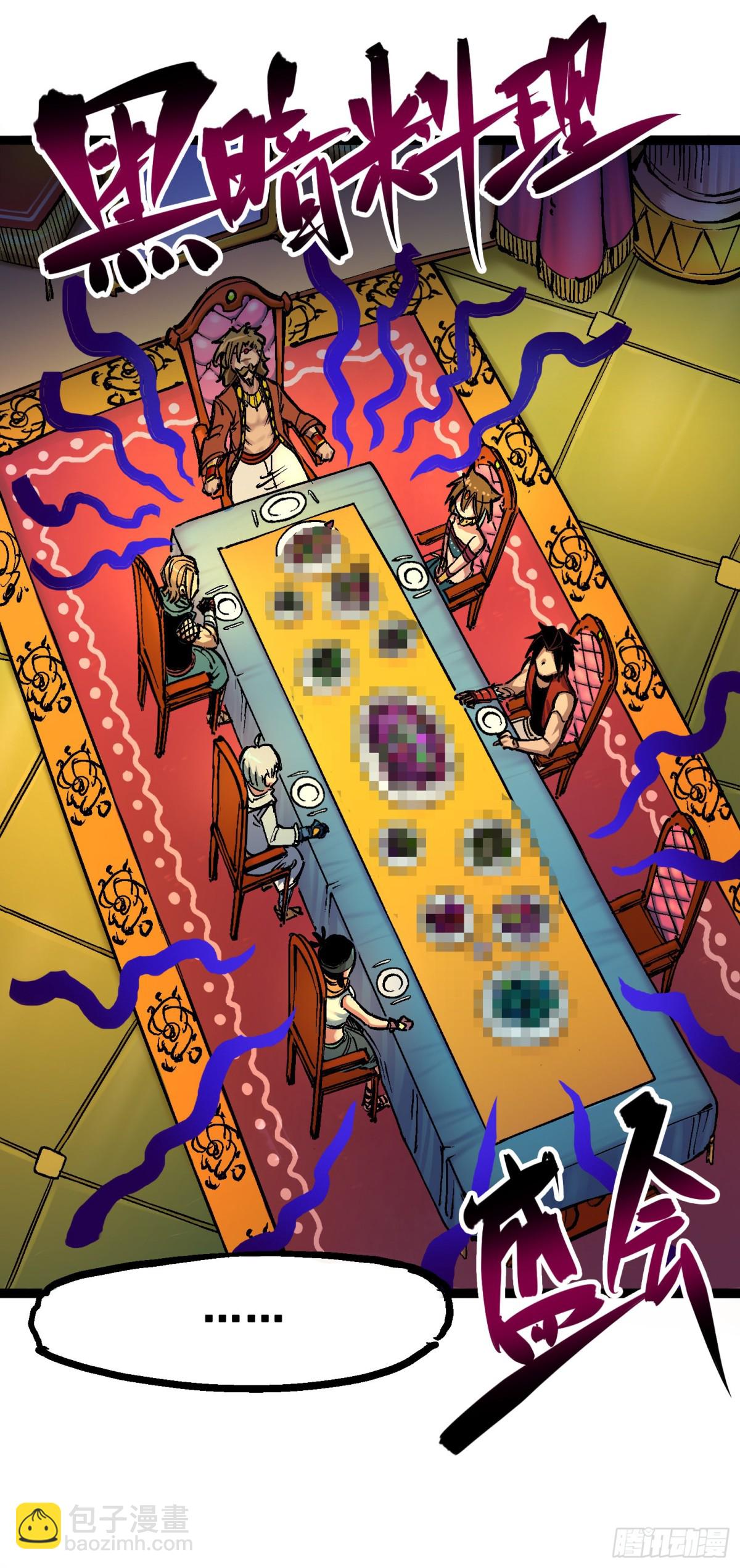 第7章02 误会-第71话