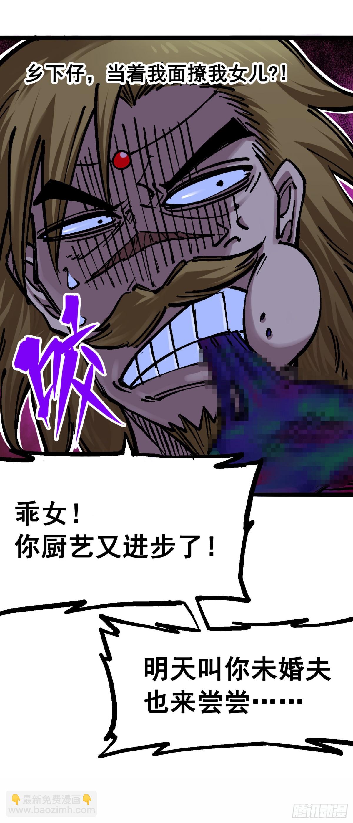 第7章02 误会-第71话