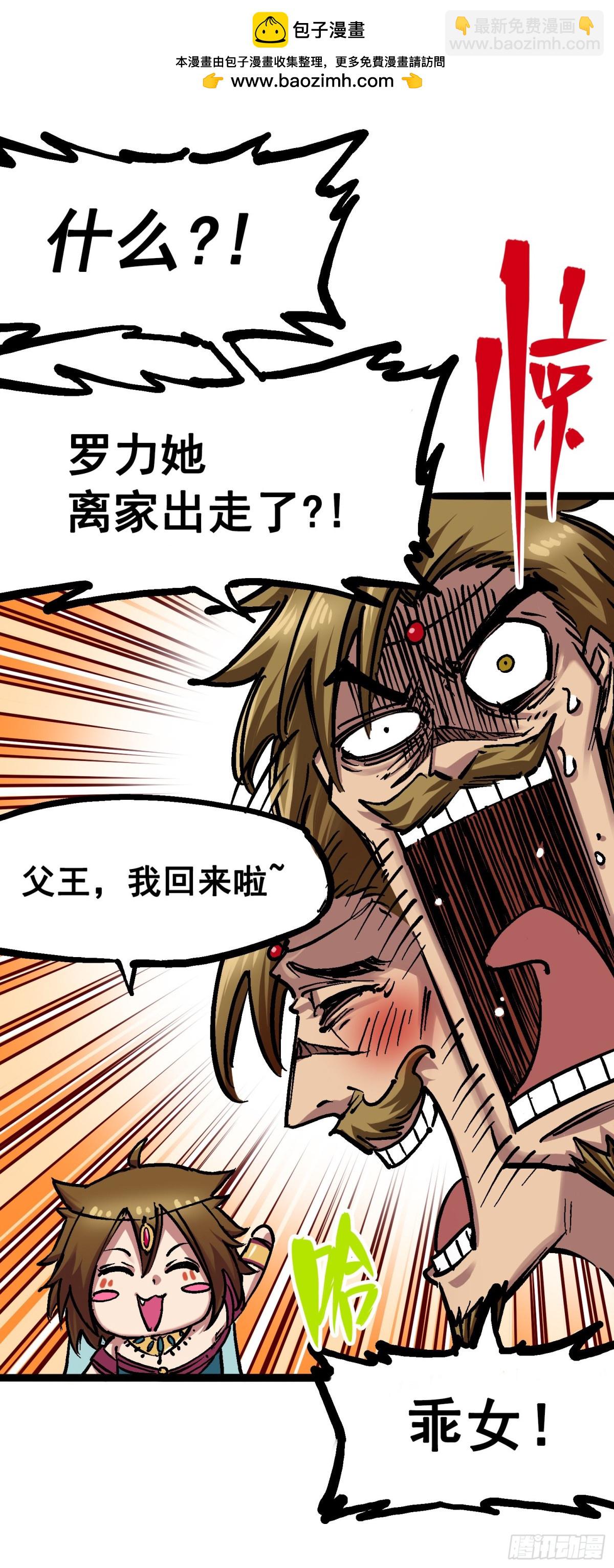 第7章02 误会-第71话