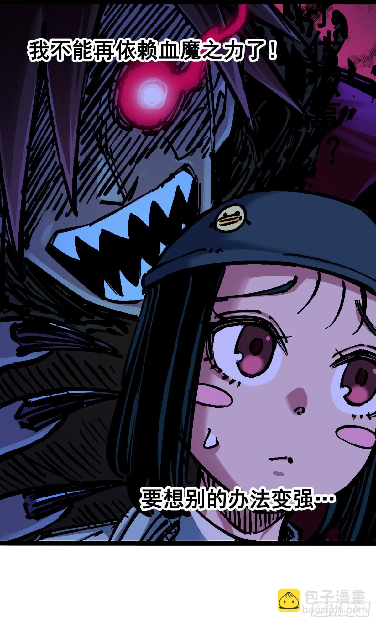 第7章02 误会-第71话