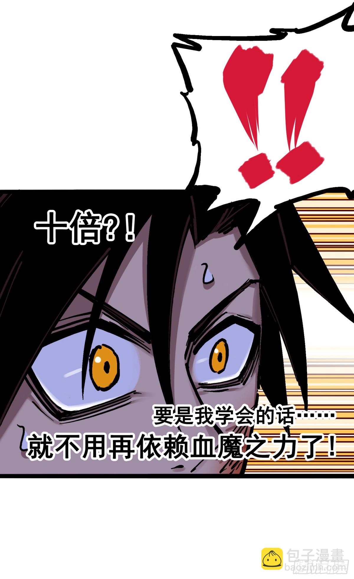 第7章02 误会-第71话