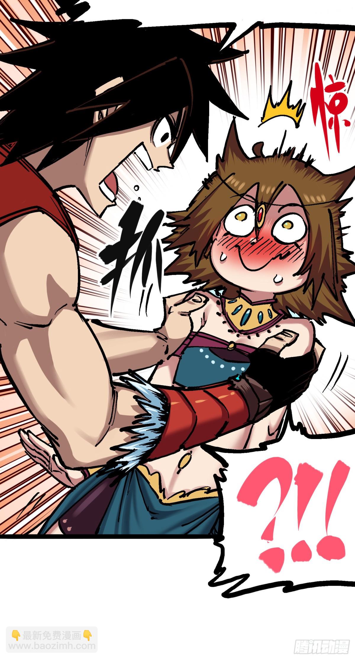 第7章02 误会-第71话