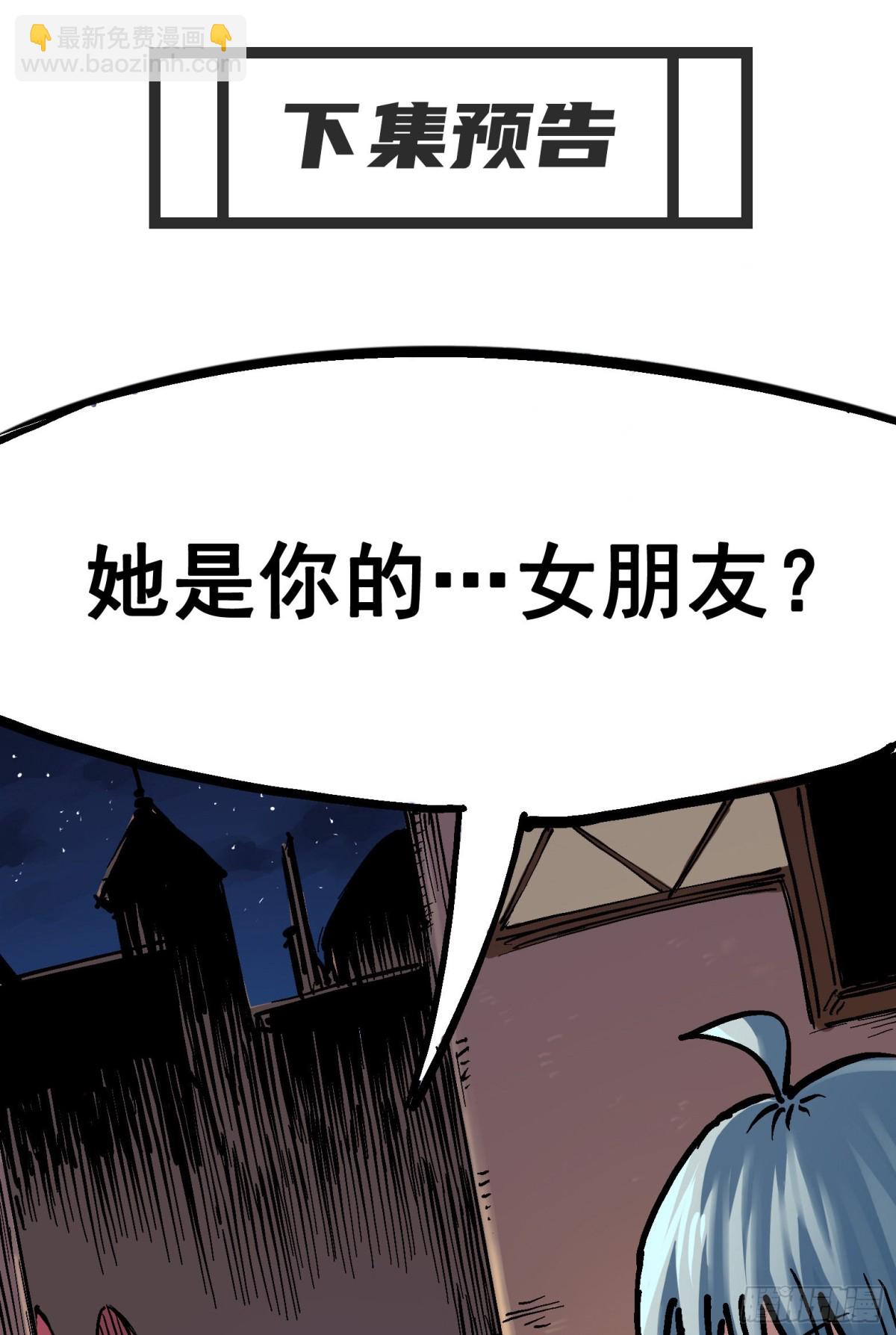 第7章02 误会-第71话