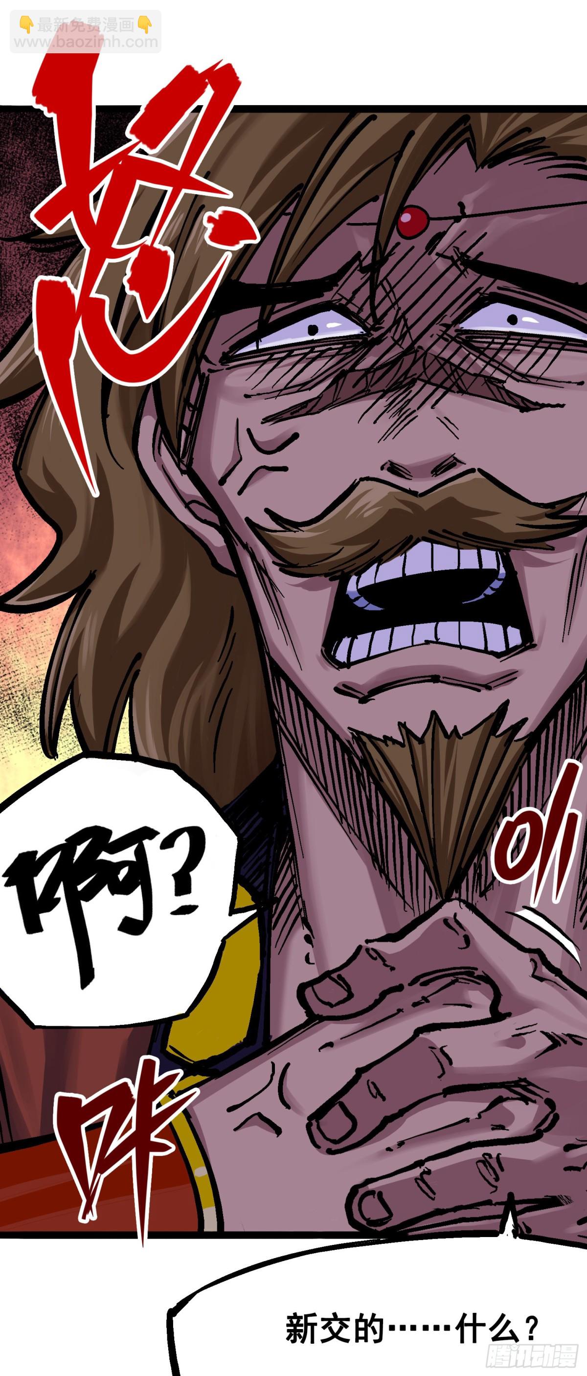 第7章02 误会-第71话