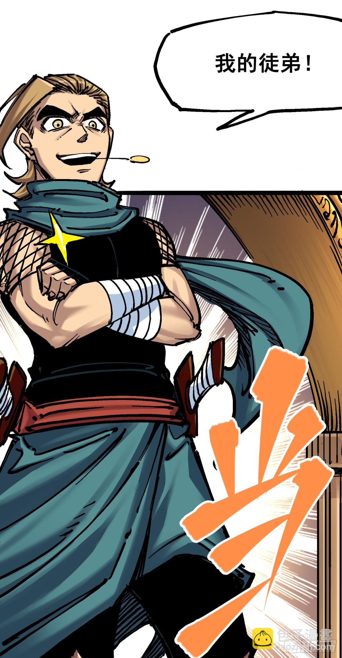 第7章02 误会-第71话