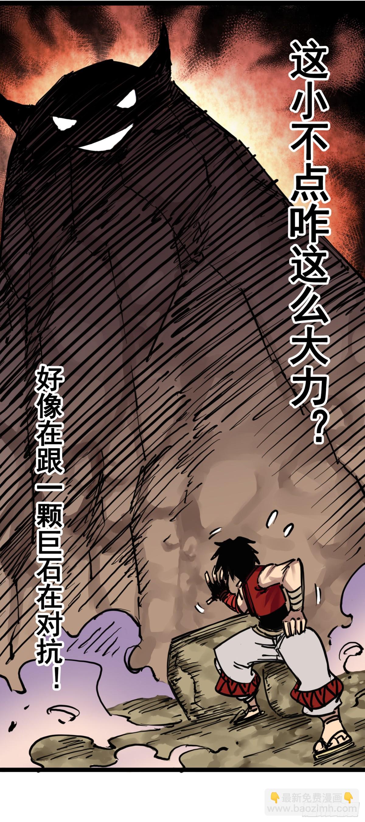 第7章04 各自前进-第73话