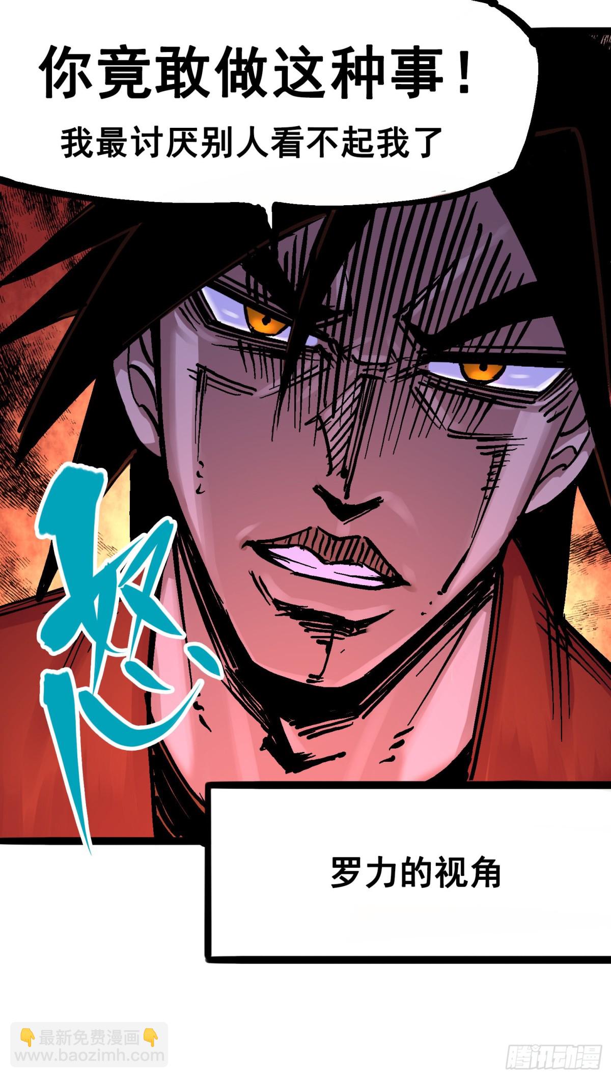 第7章04 各自前进-第73话