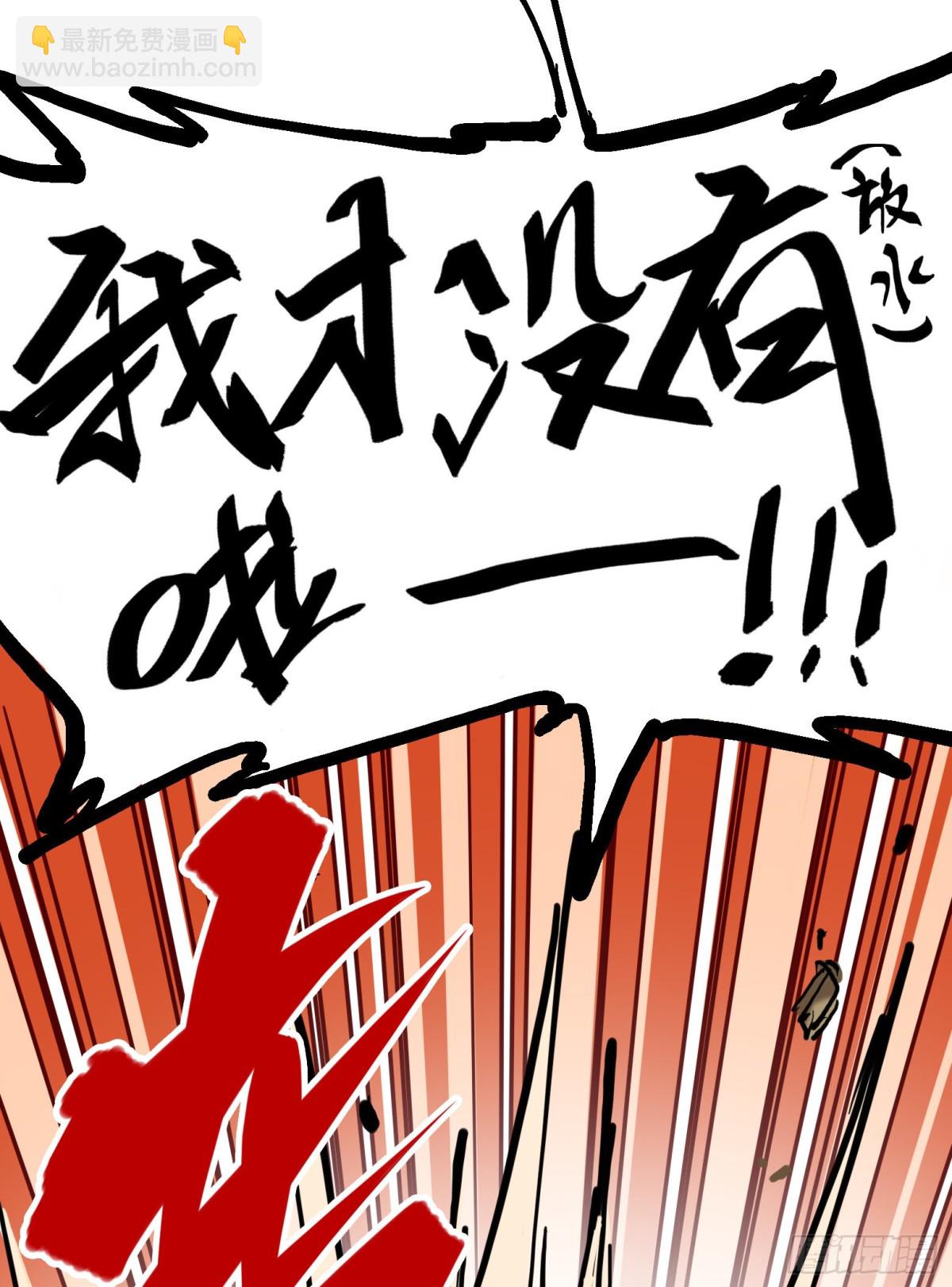 第7章04 各自前进-第73话