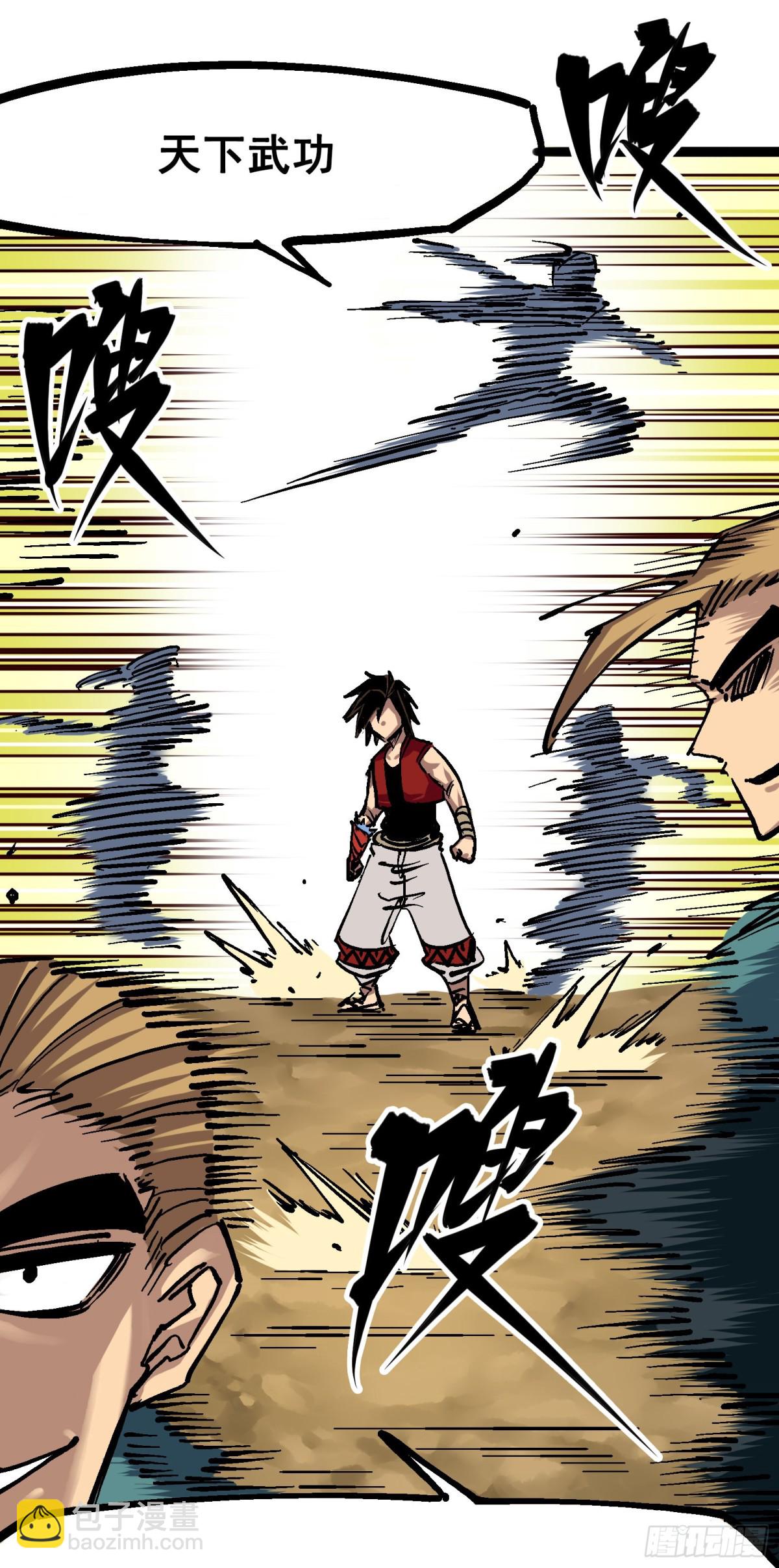 第7章04 各自前进-第73话