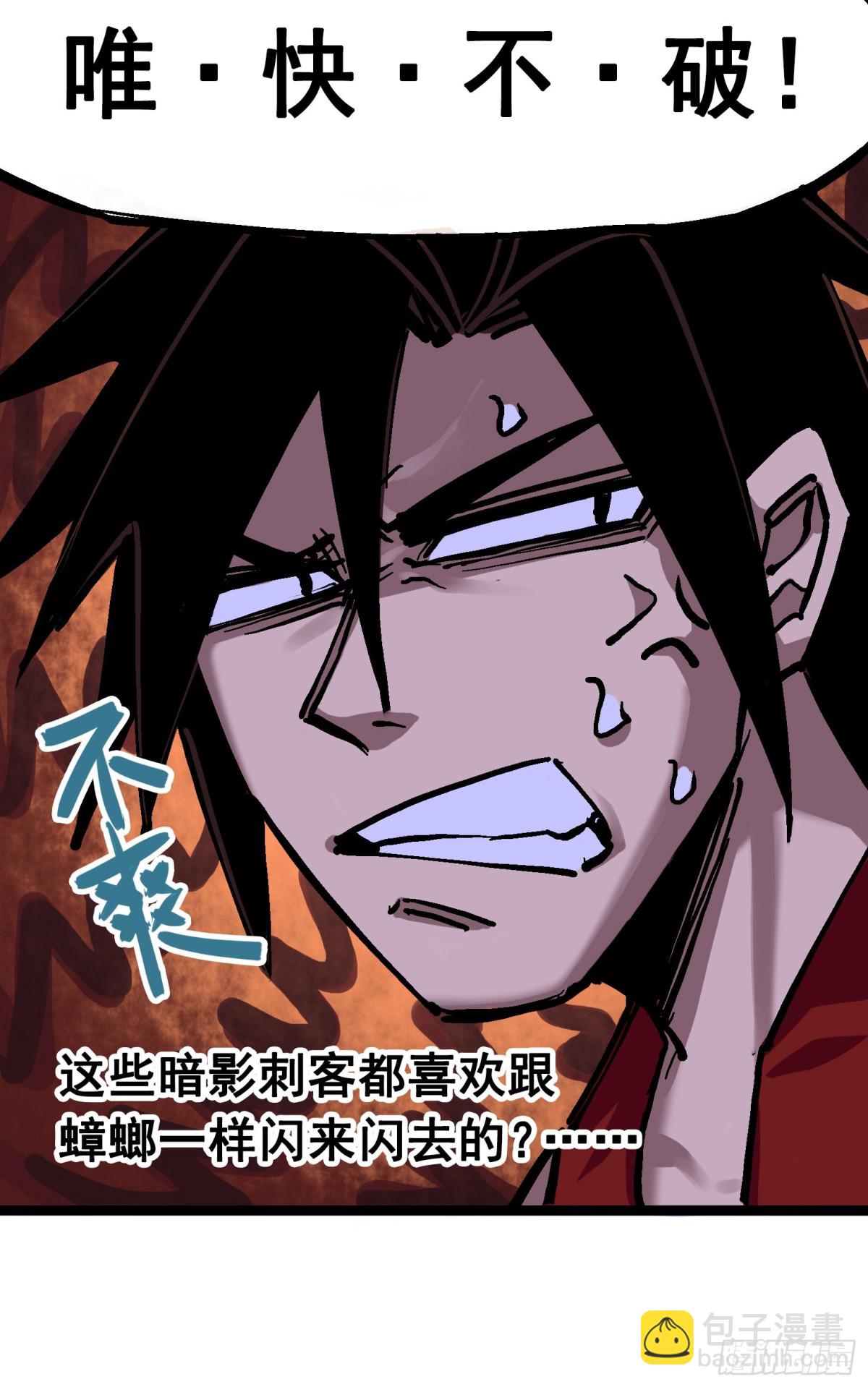 第7章04 各自前进-第73话