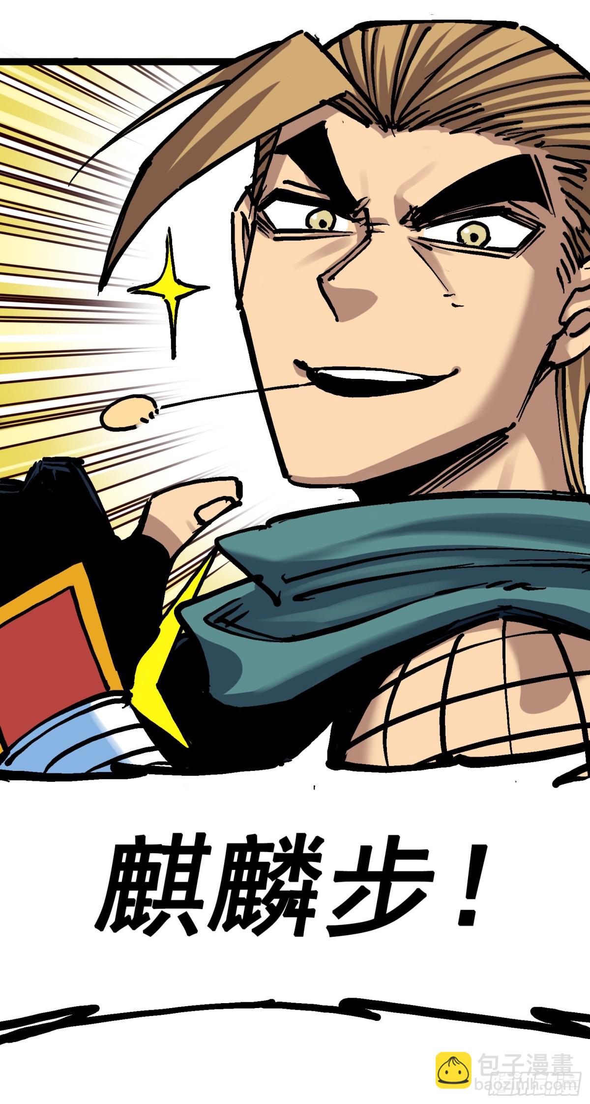 第7章04 各自前进-第73话