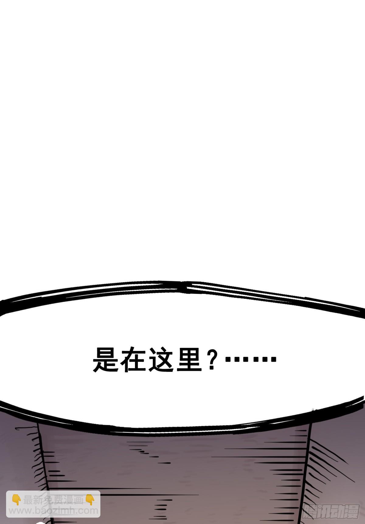 第7章04 各自前进-第73话