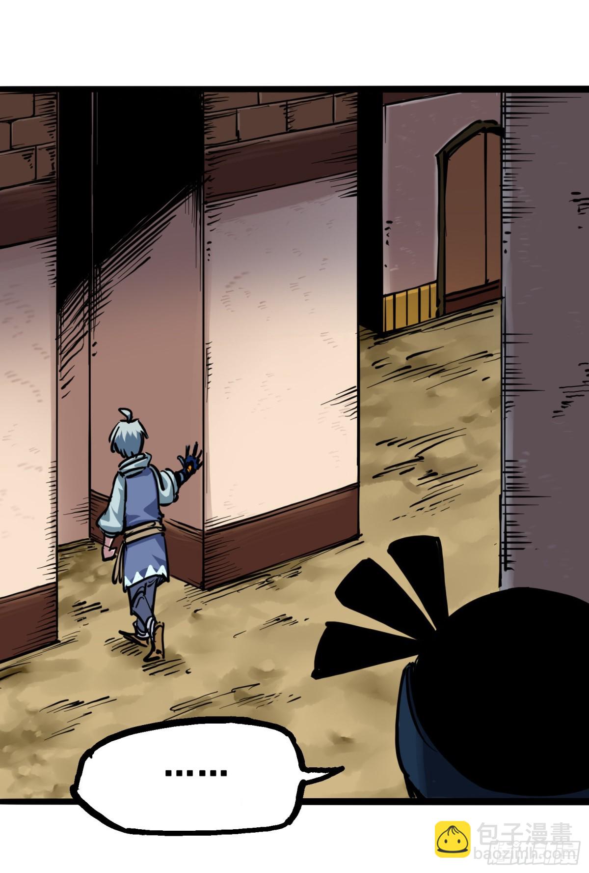 第7章04 各自前进-第73话