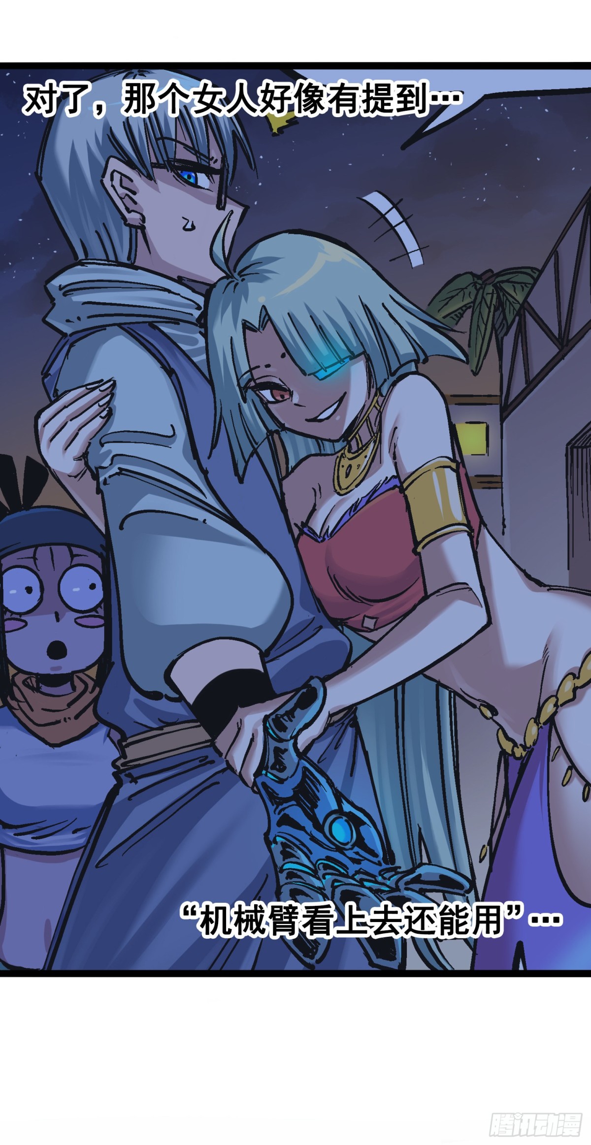 第7章04 各自前进-第73话