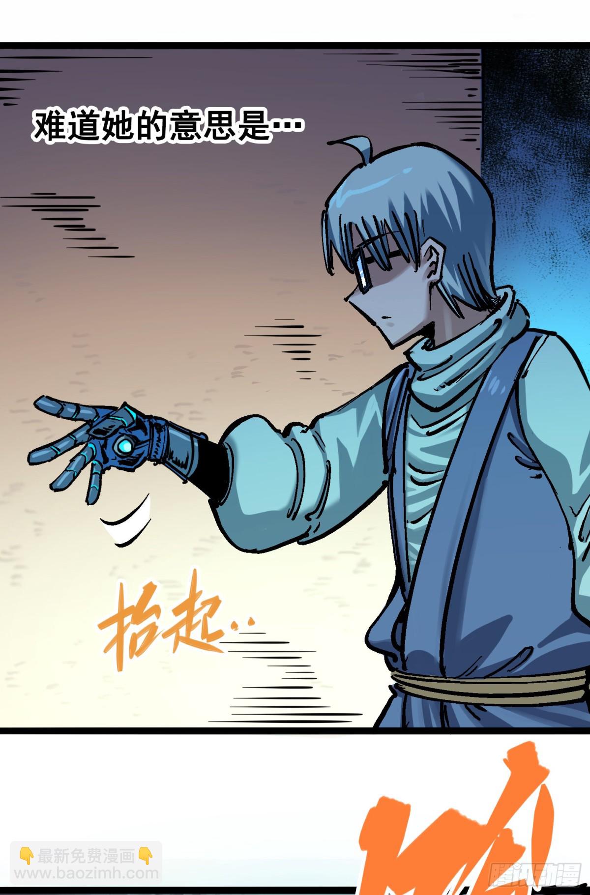 第7章04 各自前进-第73话