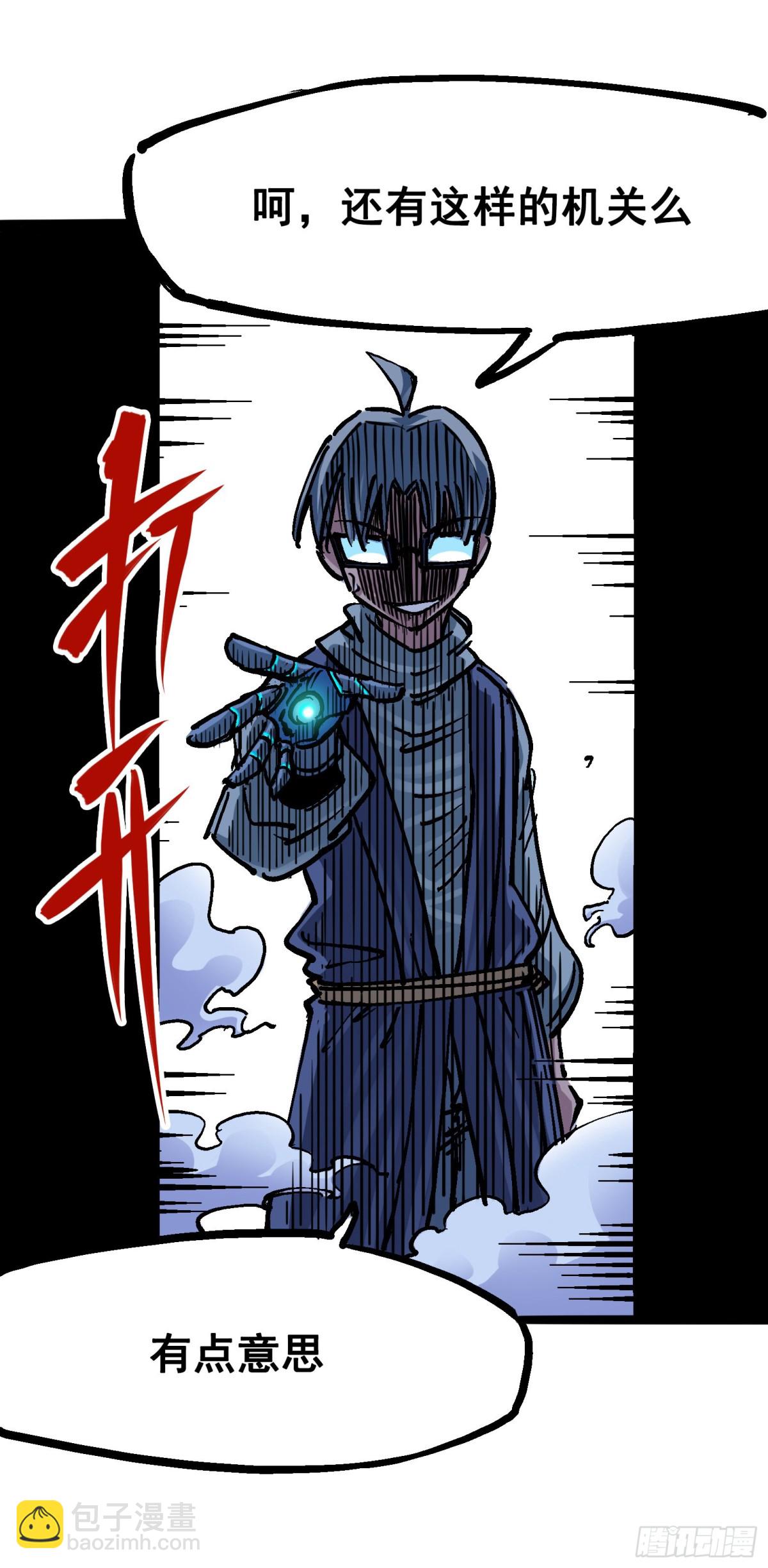 第7章04 各自前进-第73话