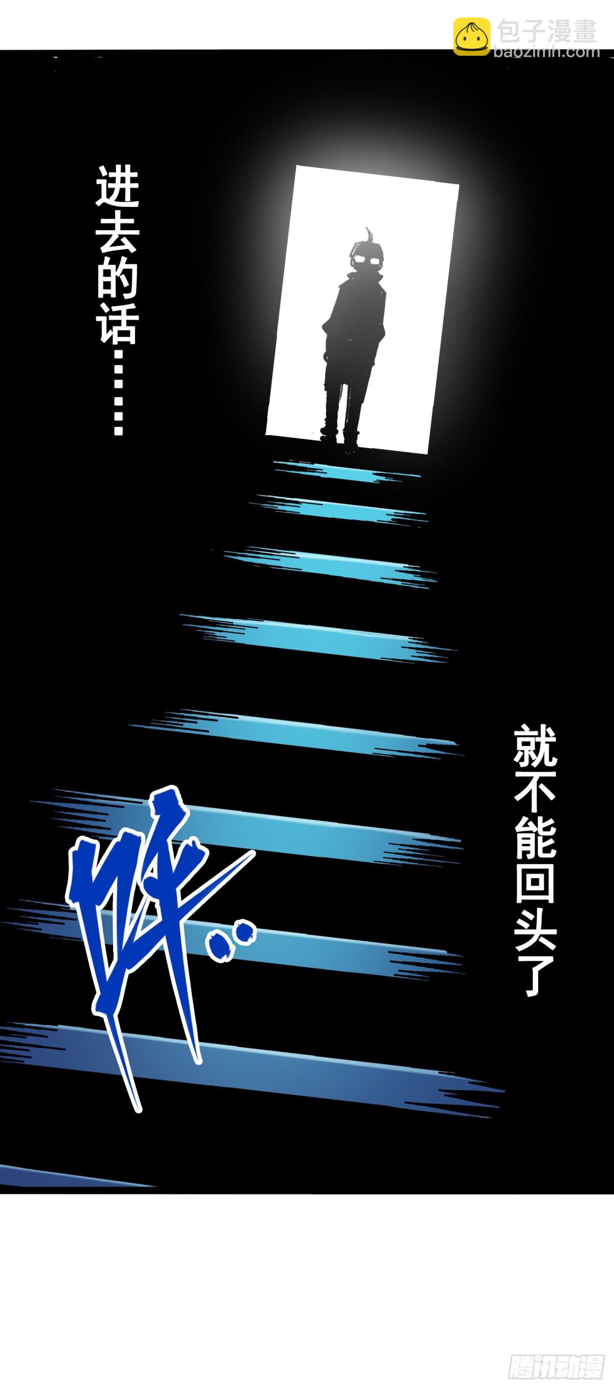 第7章04 各自前进-第73话