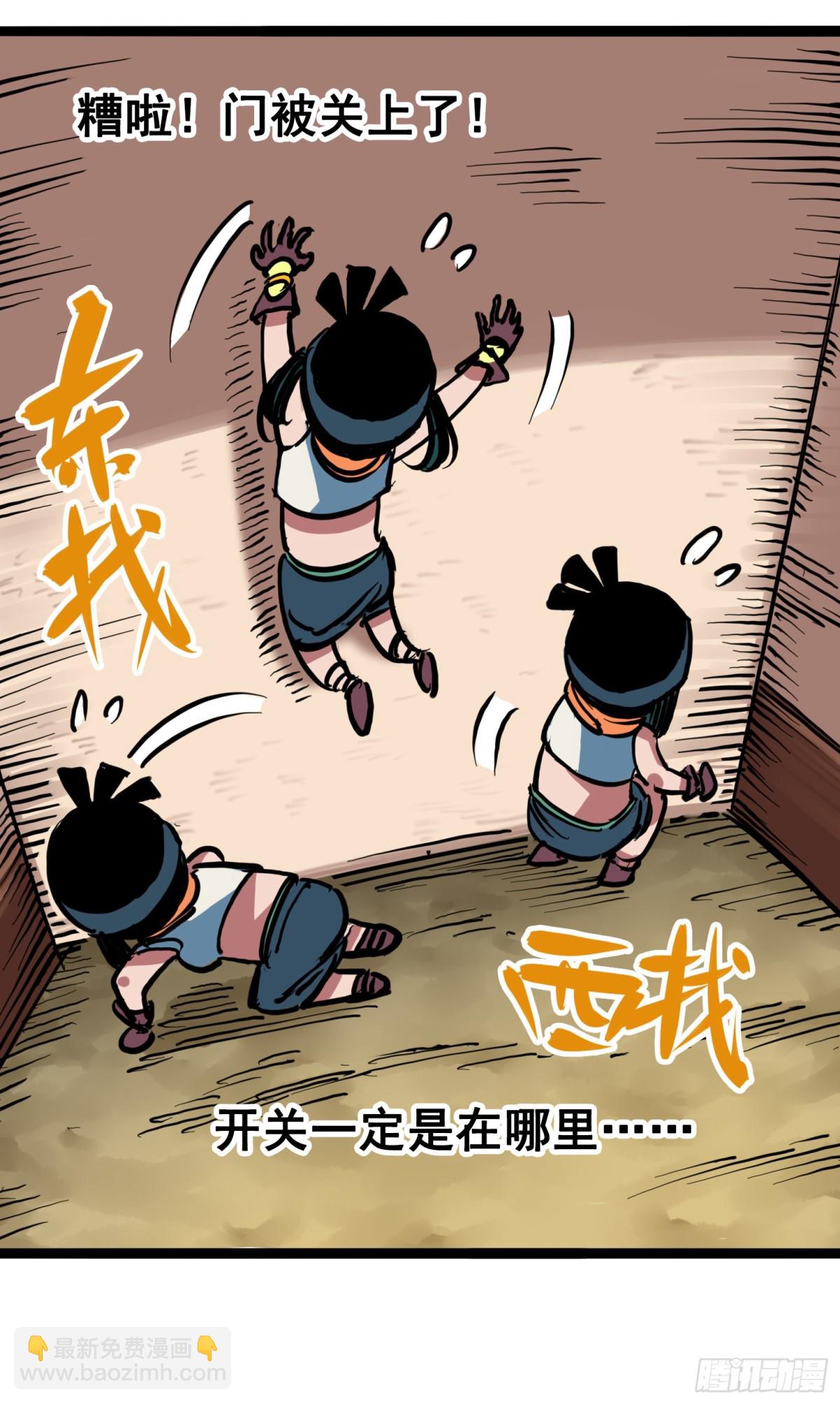 第7章04 各自前进-第73话