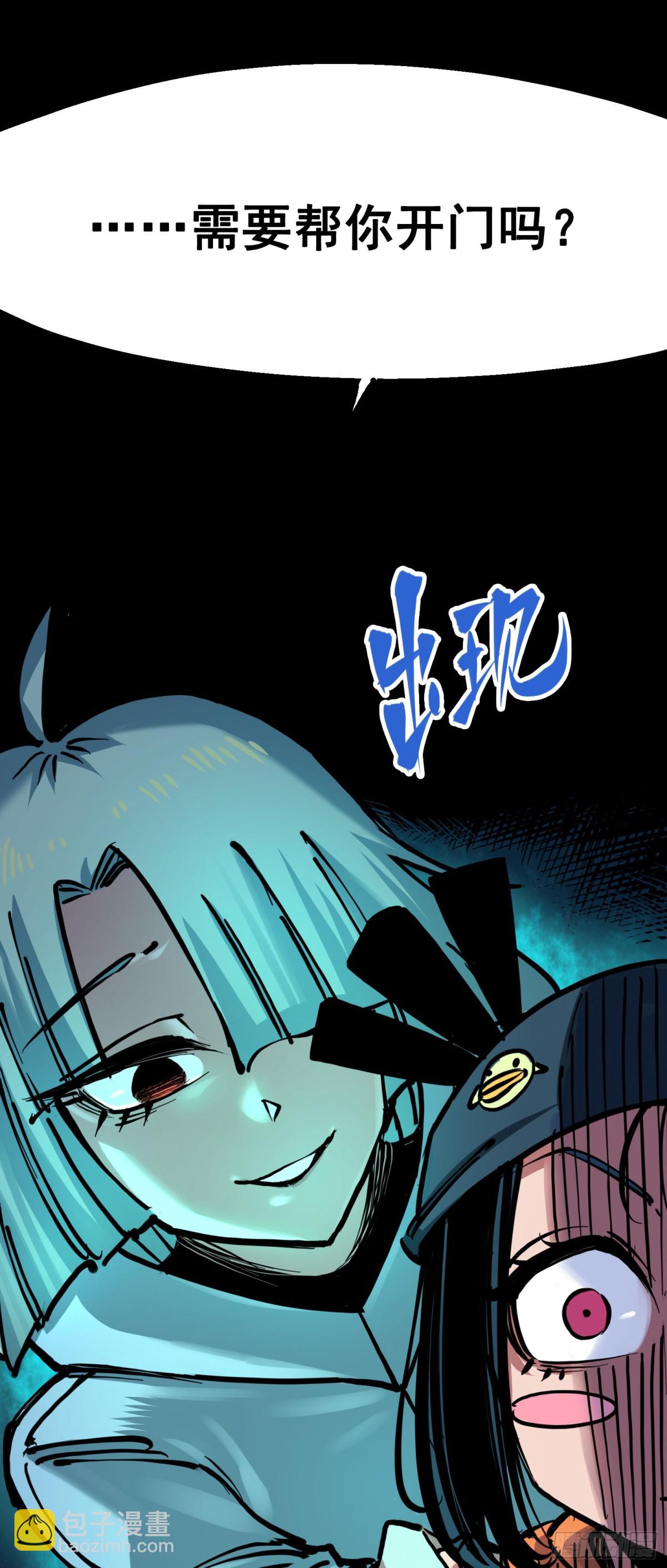 第7章04 各自前进-第73话