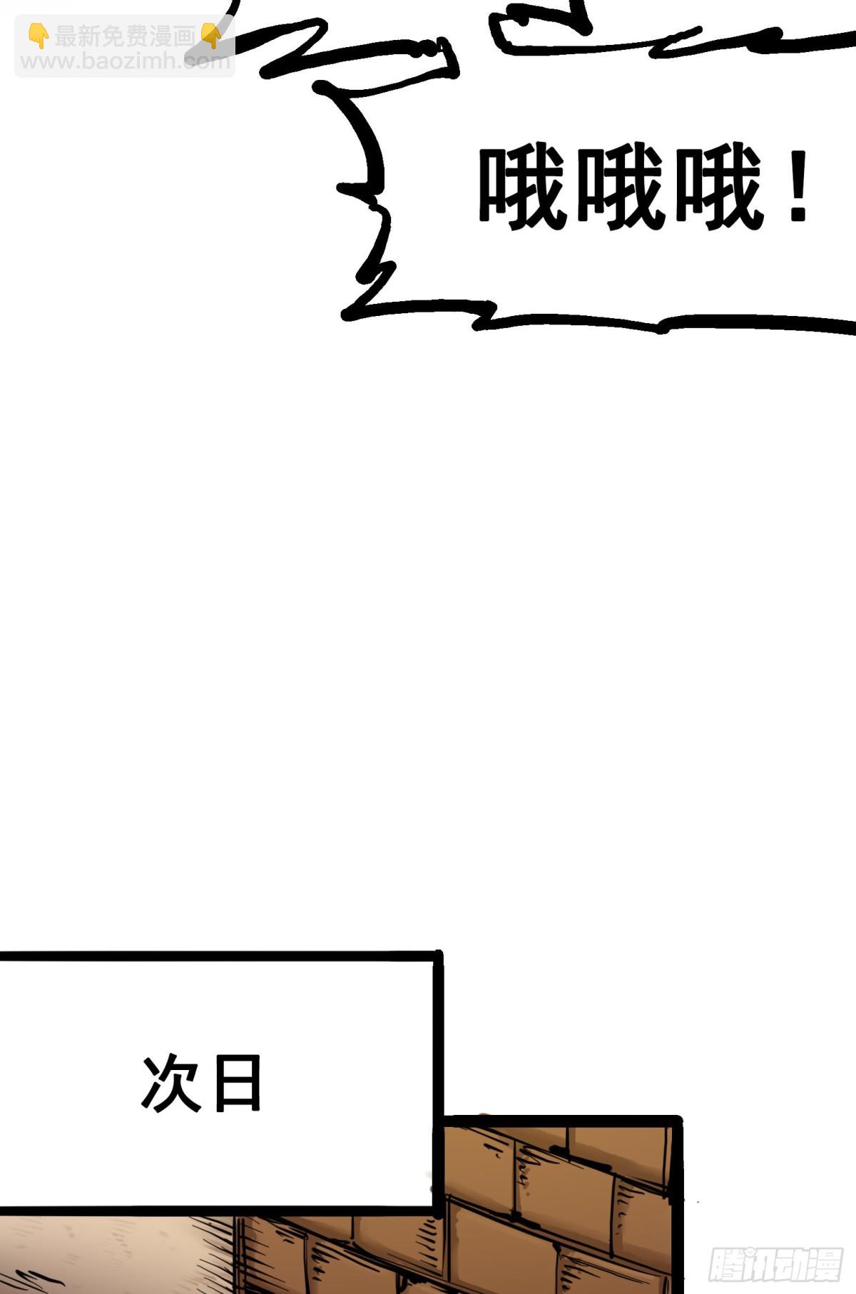 第7章04 各自前进-第73话