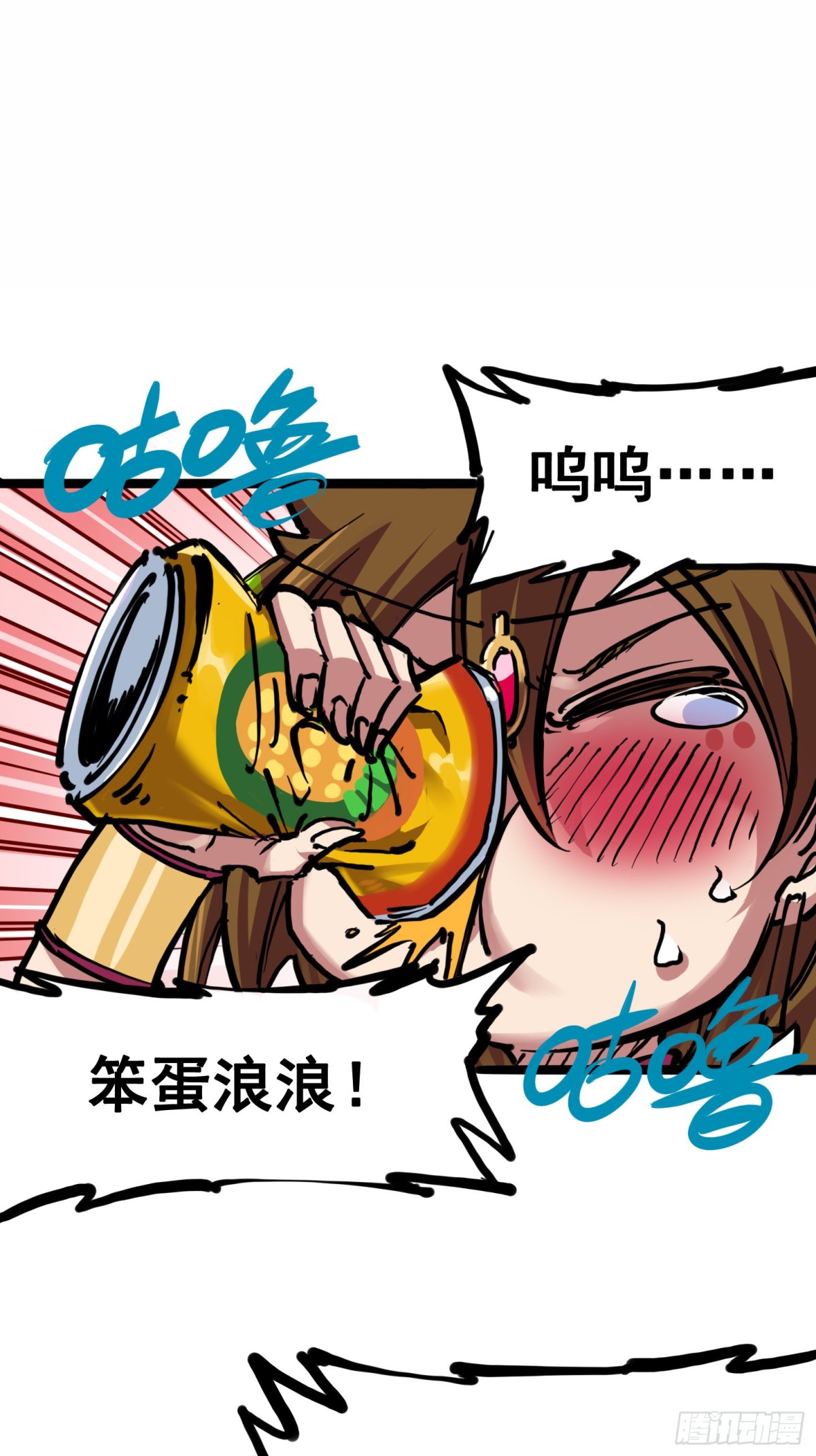 第7章06 年轻真好-第75话