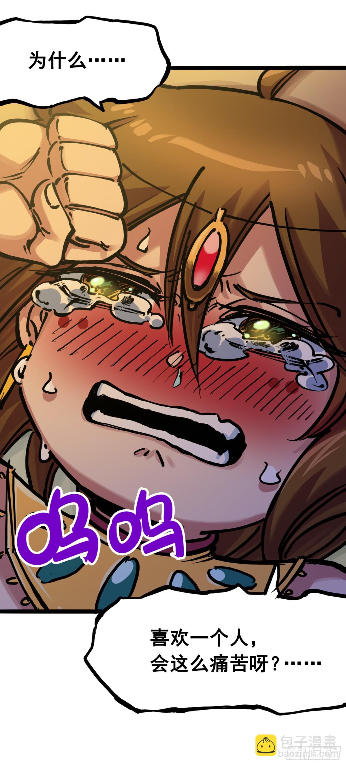 第7章06 年轻真好-第75话