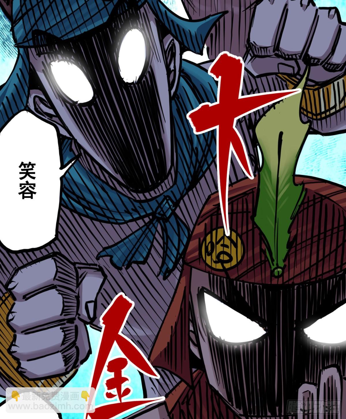 第7章06 年轻真好-第75话