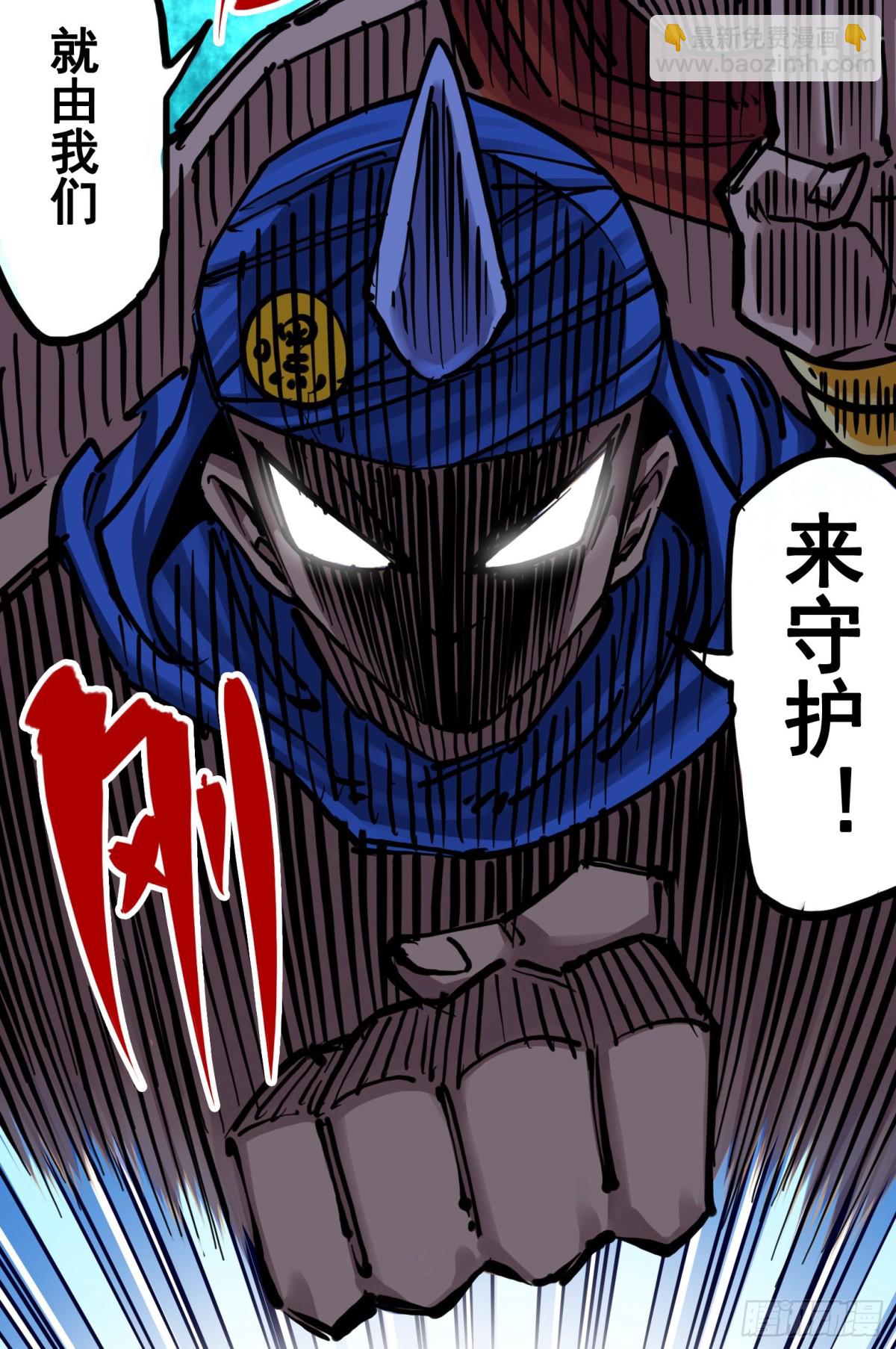 第7章06 年轻真好-第75话