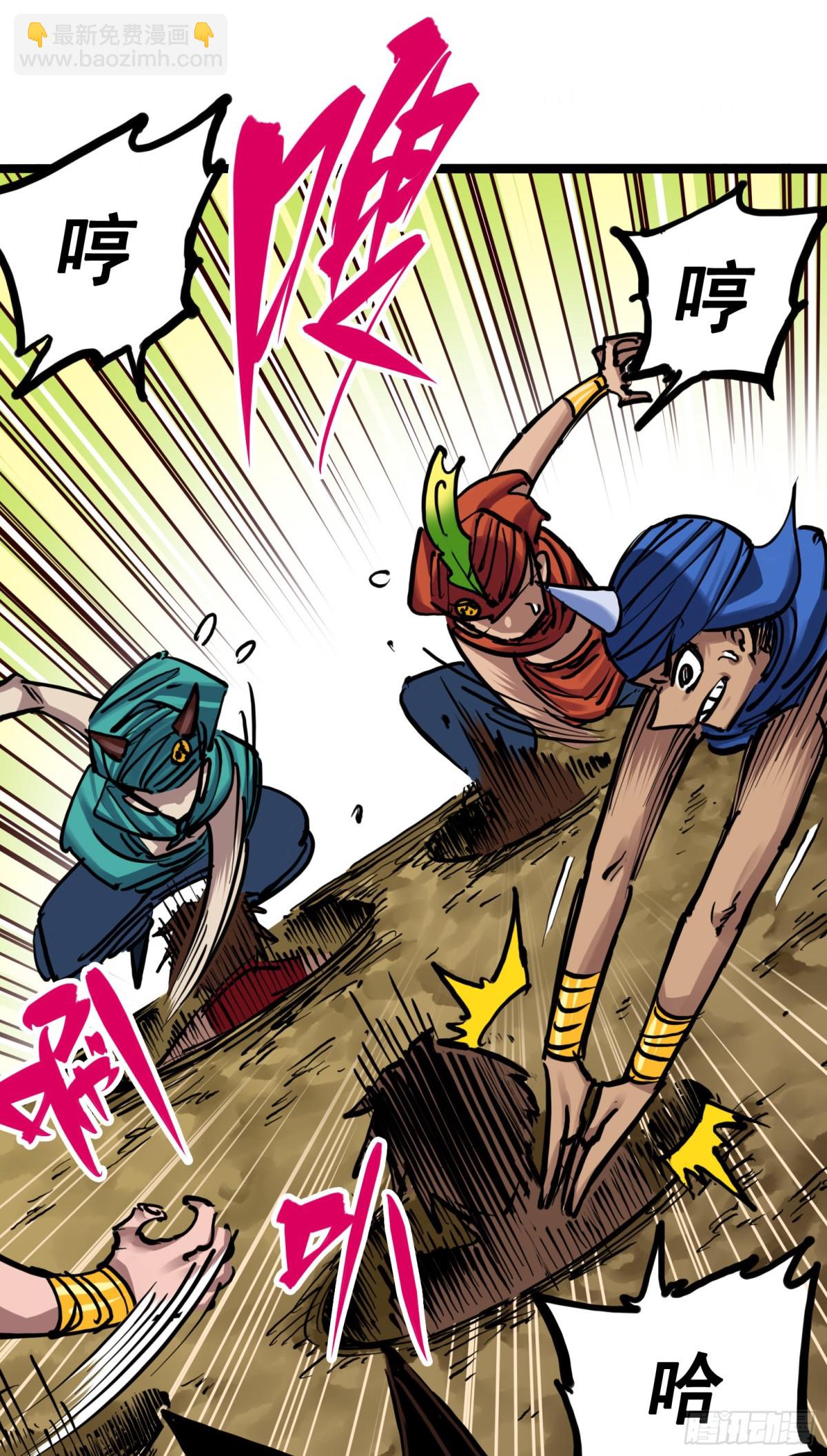 第7章06 年轻真好-第75话