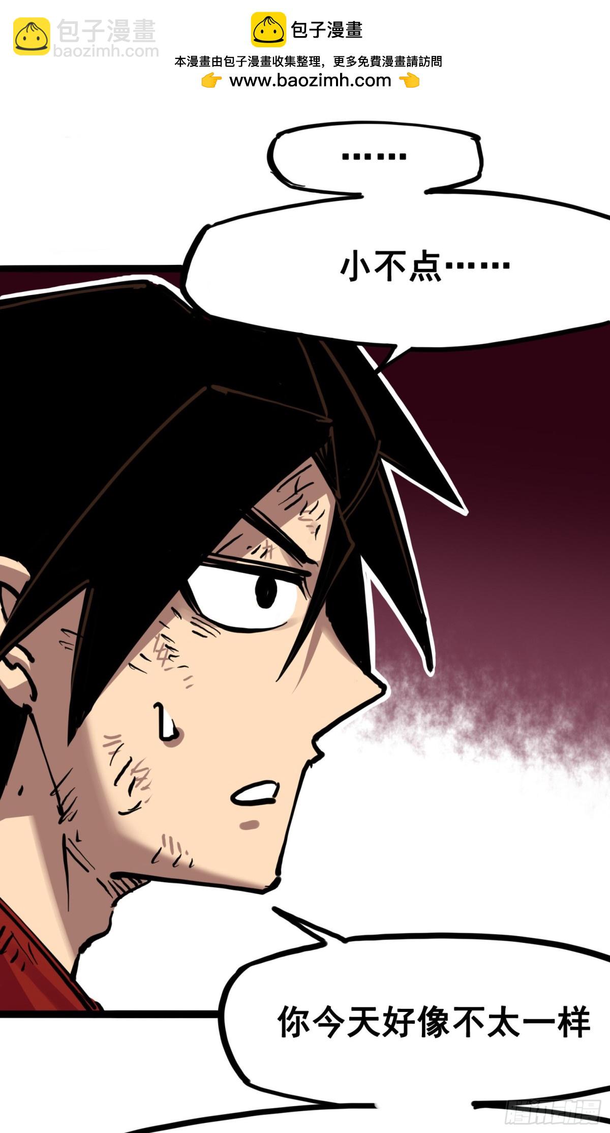 第7章06 年轻真好-第75话