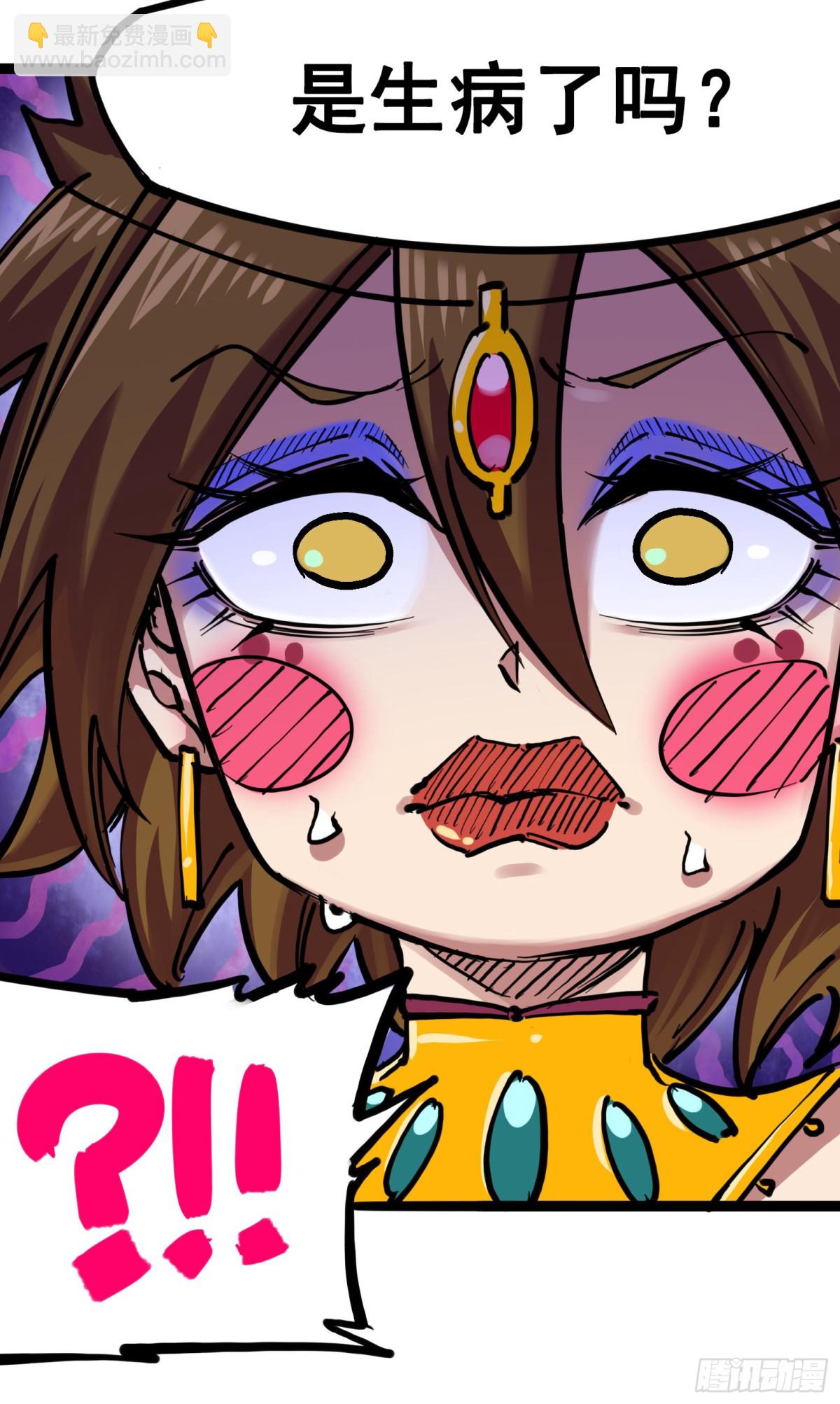 第7章06 年轻真好-第75话