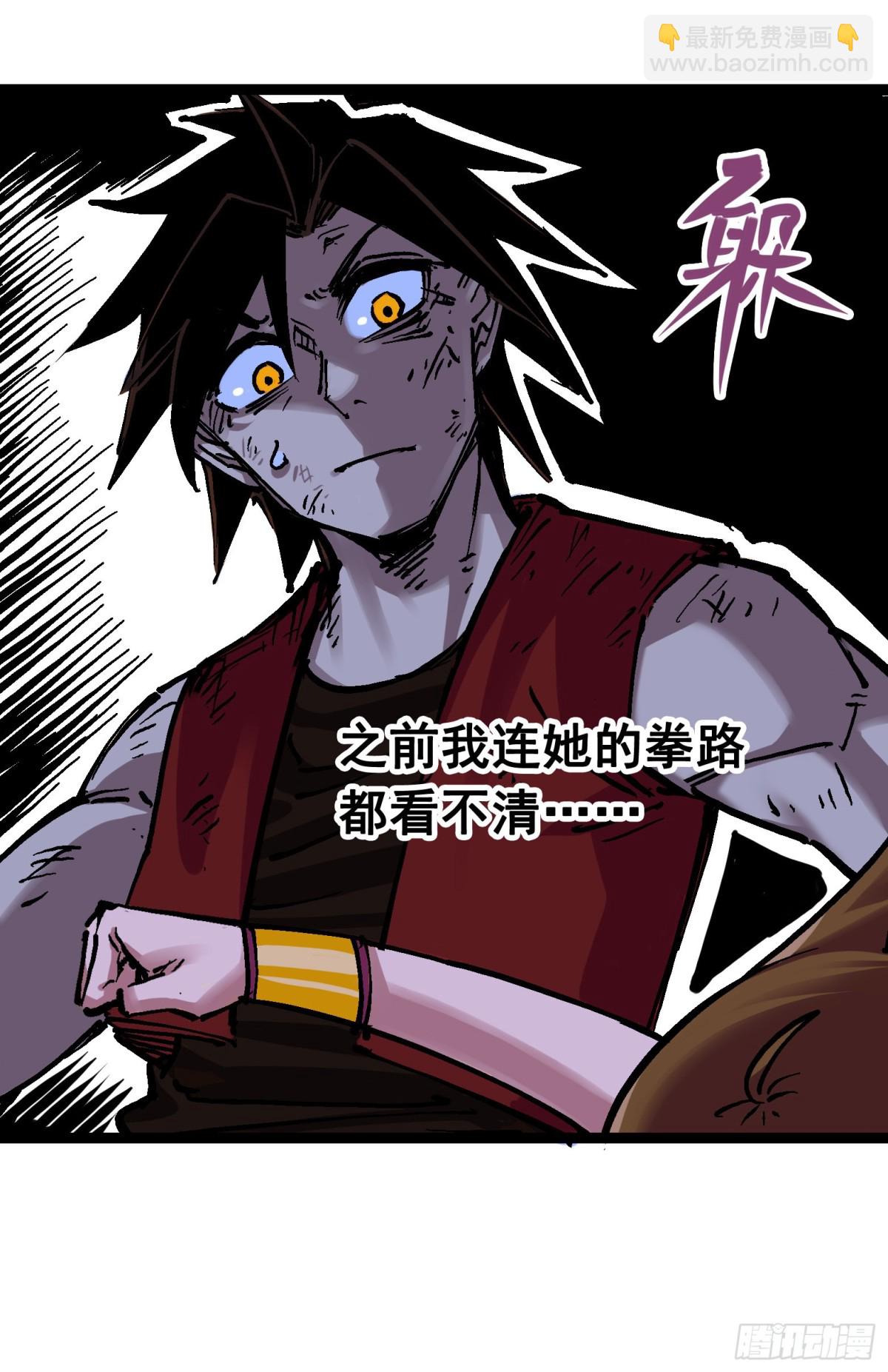 第7章06 年轻真好-第75话