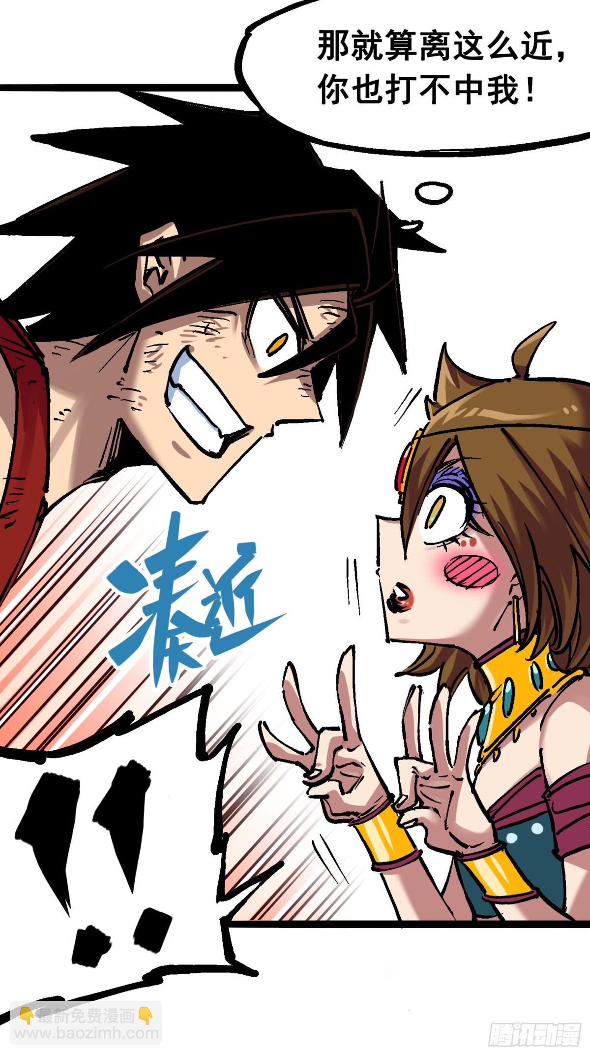 第7章06 年轻真好-第75话