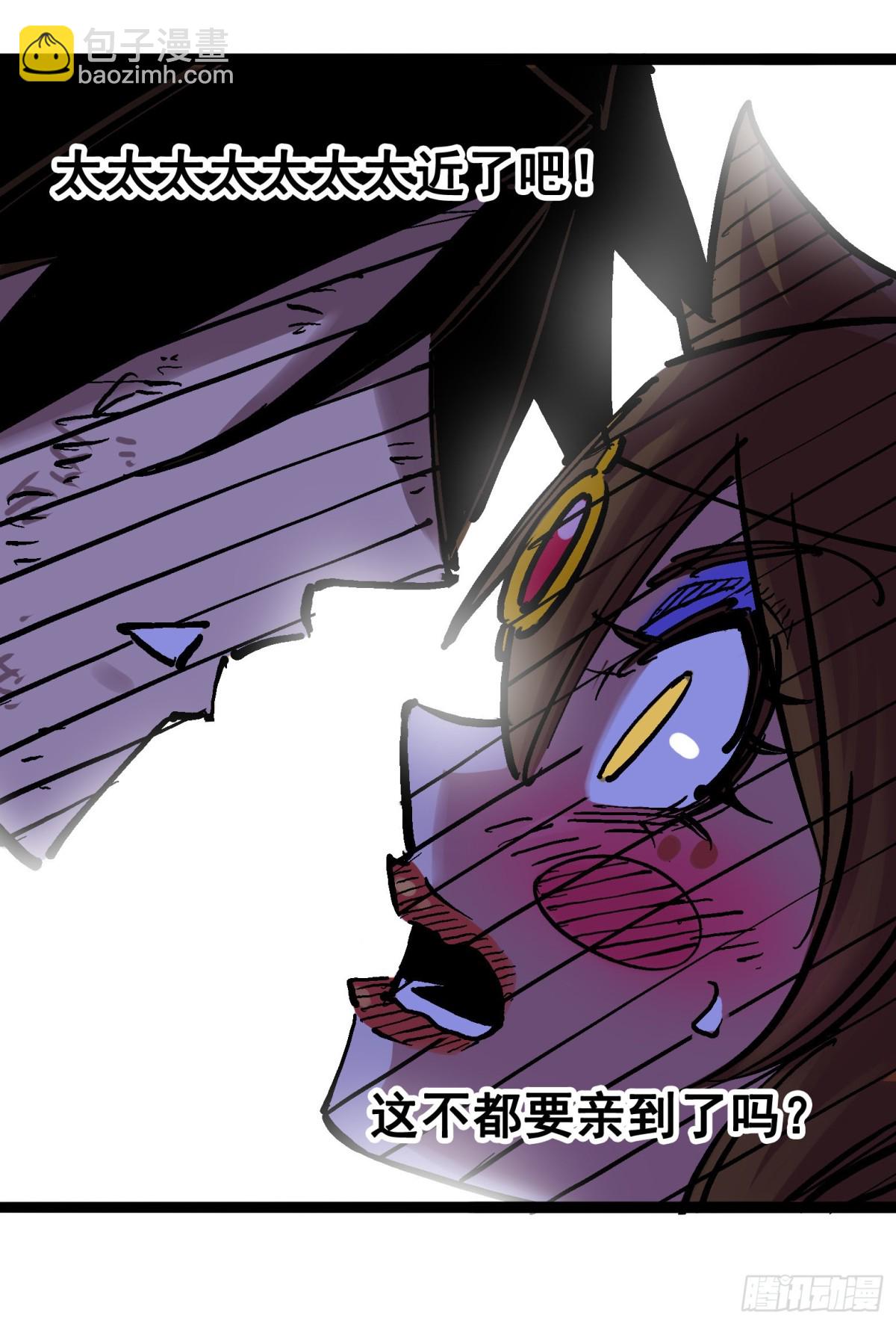 第7章06 年轻真好-第75话