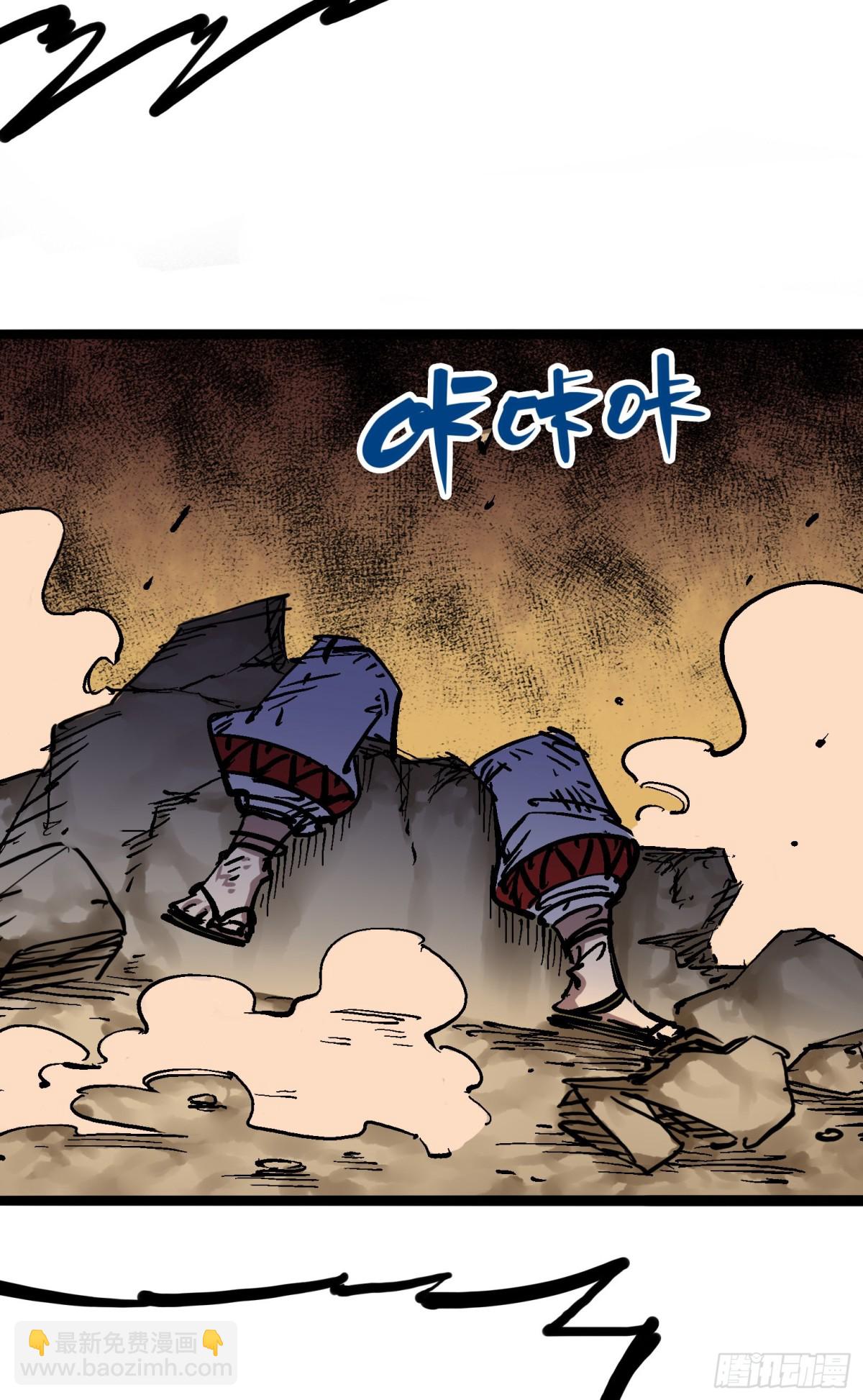 第7章06 年轻真好-第75话