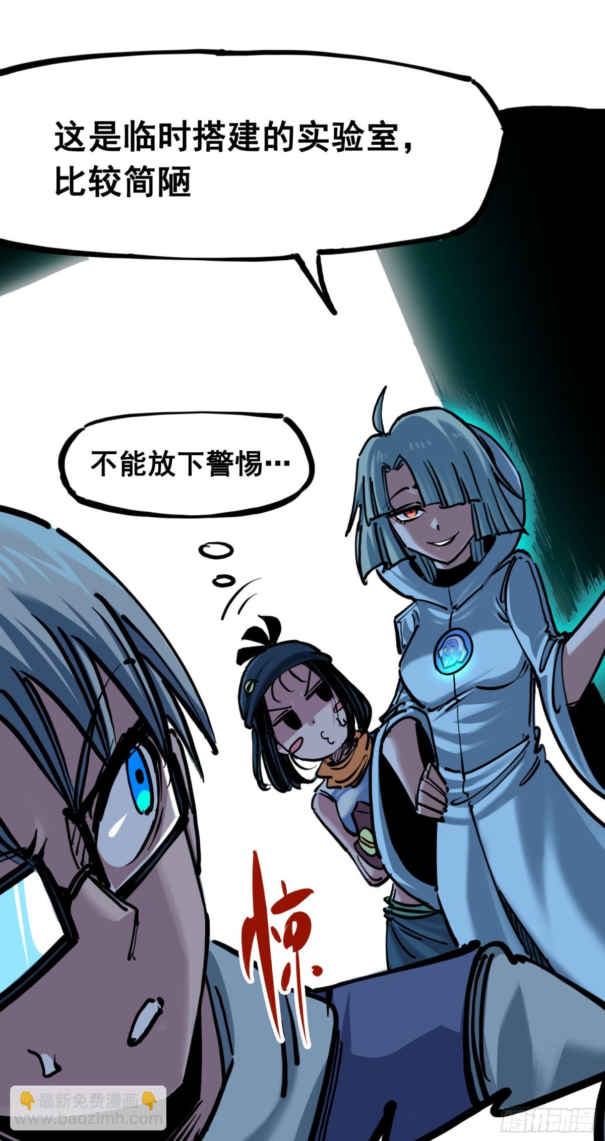 第7章06 年轻真好-第75话